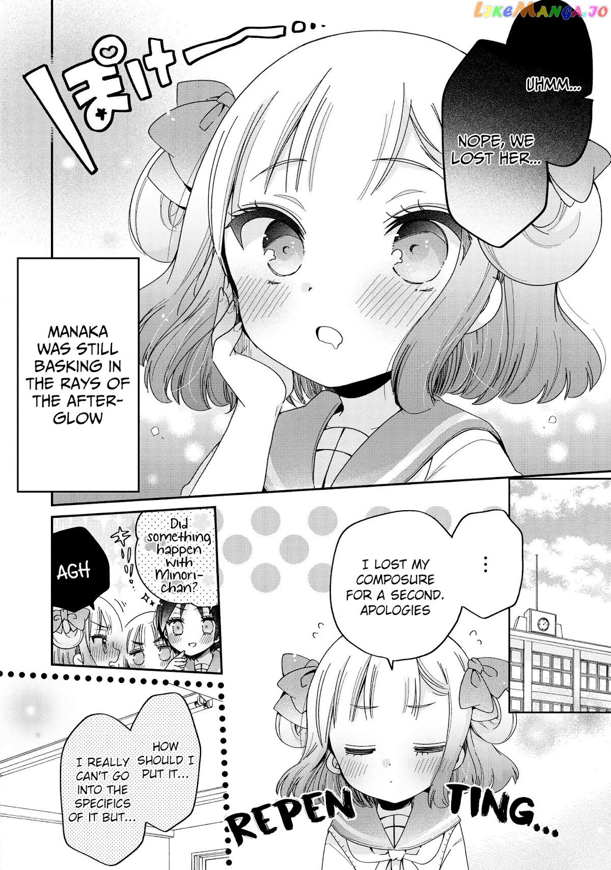 Onee-san wa Joshi Shougakusei ni Kyoumi ga arimasu. chapter 46.2 - page 3