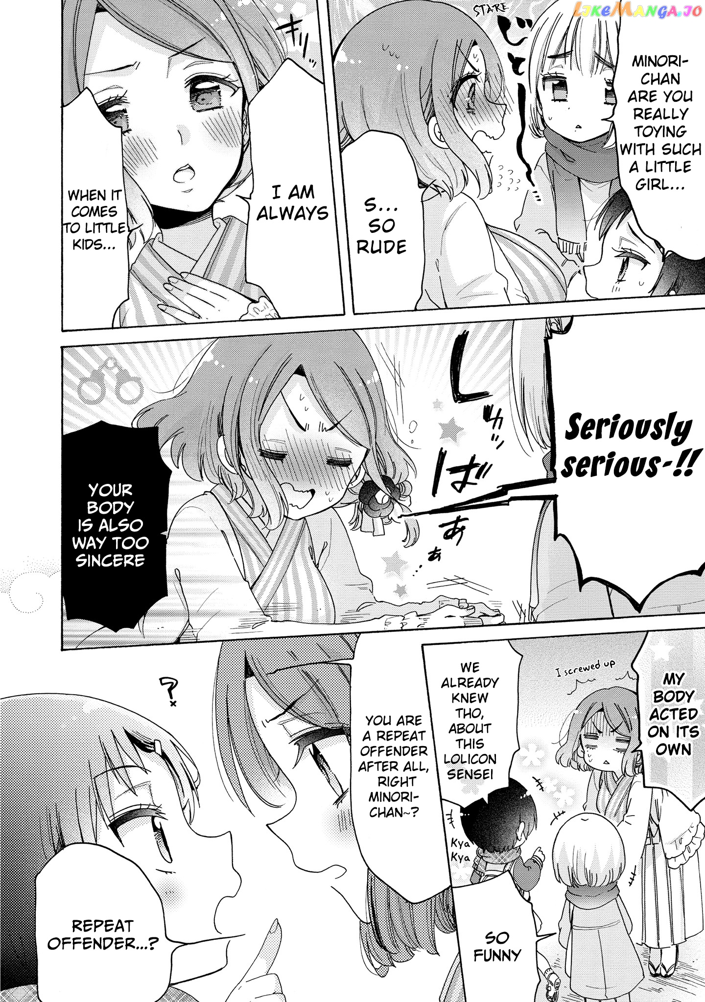 Onee-san wa Joshi Shougakusei ni Kyoumi ga arimasu. chapter 29 - page 7