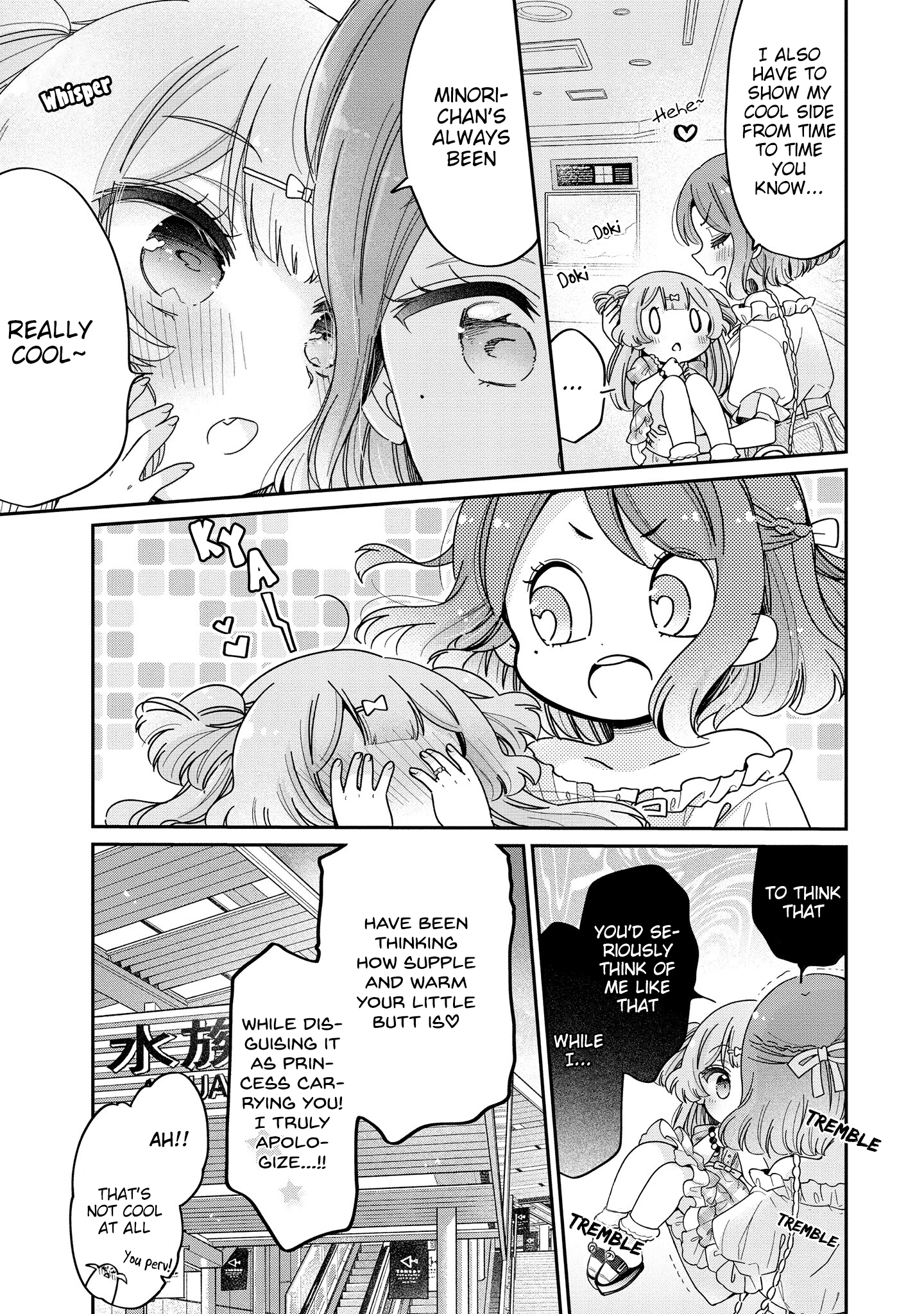 Onee-san wa Joshi Shougakusei ni Kyoumi ga arimasu. chapter 50 - page 20