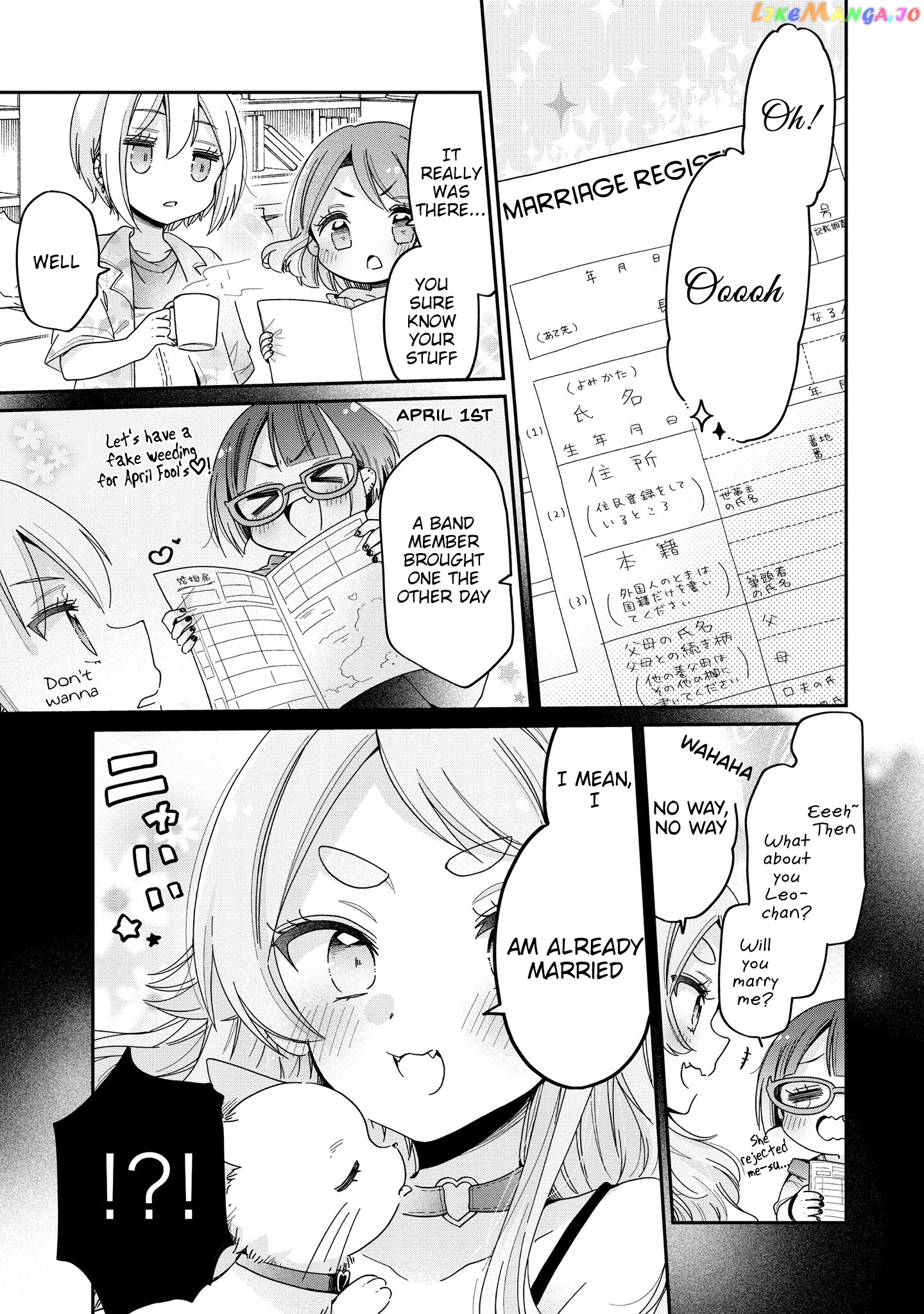 Onee-san wa Joshi Shougakusei ni Kyoumi ga arimasu. chapter 50 - page 6