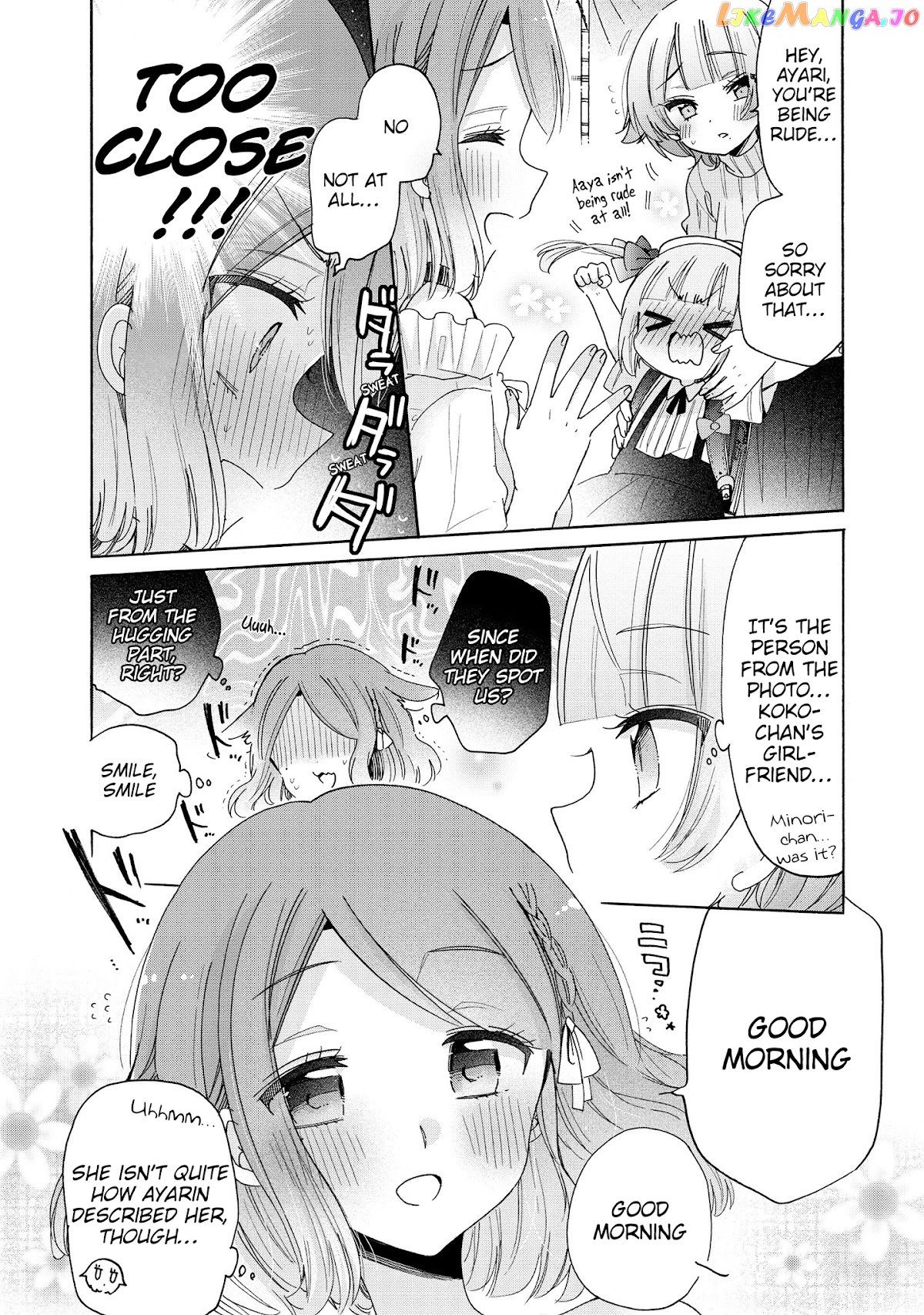 Onee-san wa Joshi Shougakusei ni Kyoumi ga arimasu. chapter 42 - page 14