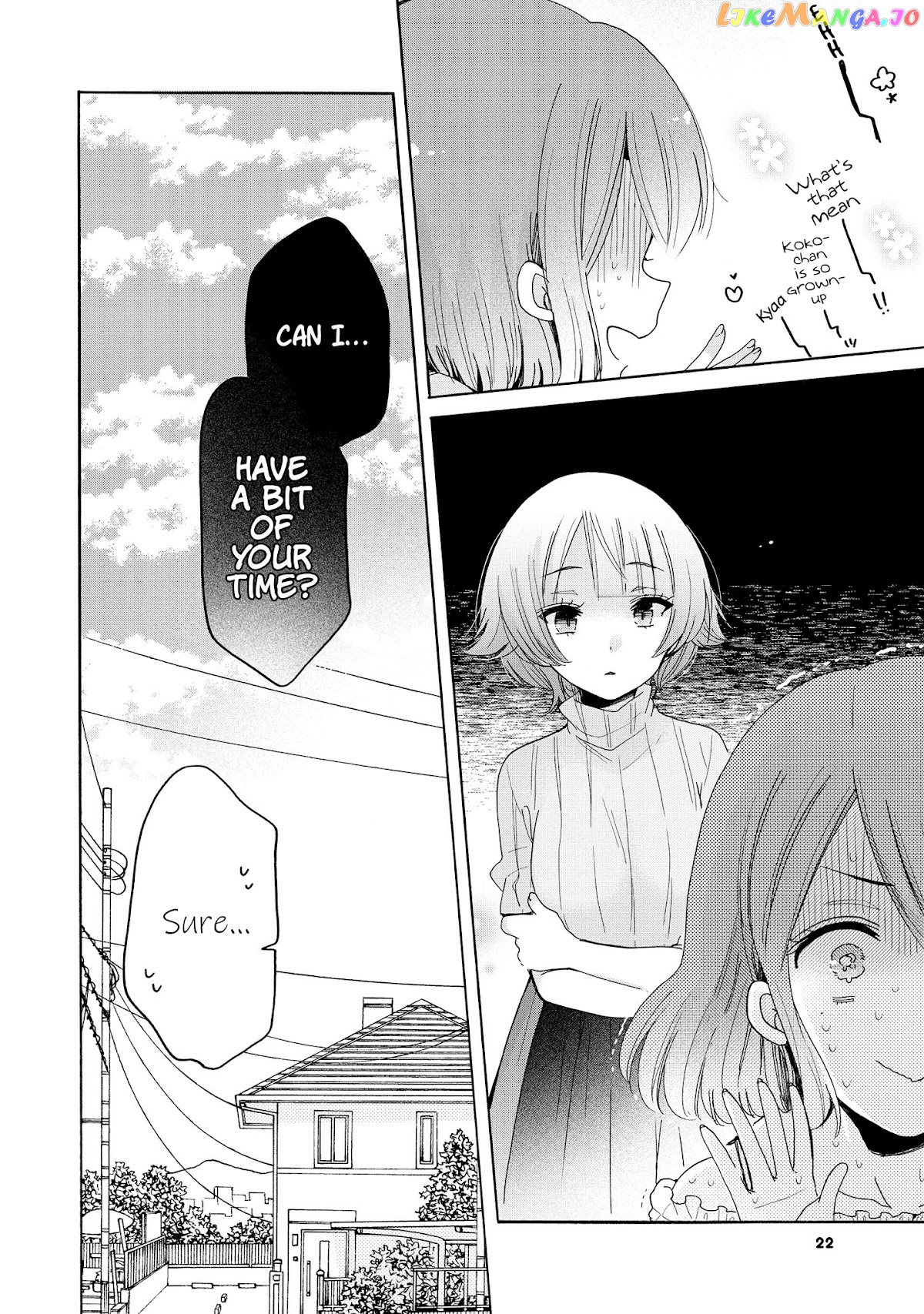 Onee-san wa Joshi Shougakusei ni Kyoumi ga arimasu. chapter 42 - page 23