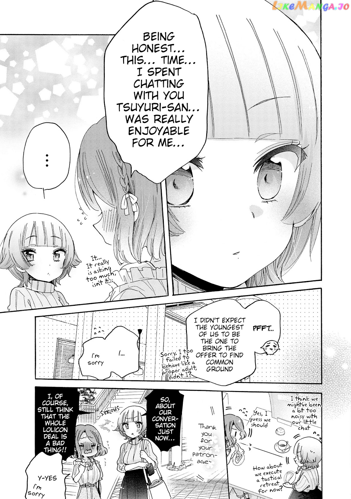 Onee-san wa Joshi Shougakusei ni Kyoumi ga arimasu. chapter 43 - page 16