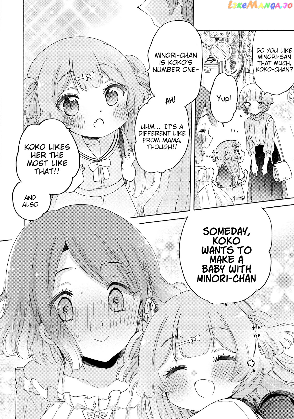 Onee-san wa Joshi Shougakusei ni Kyoumi ga arimasu. chapter 43 - page 19