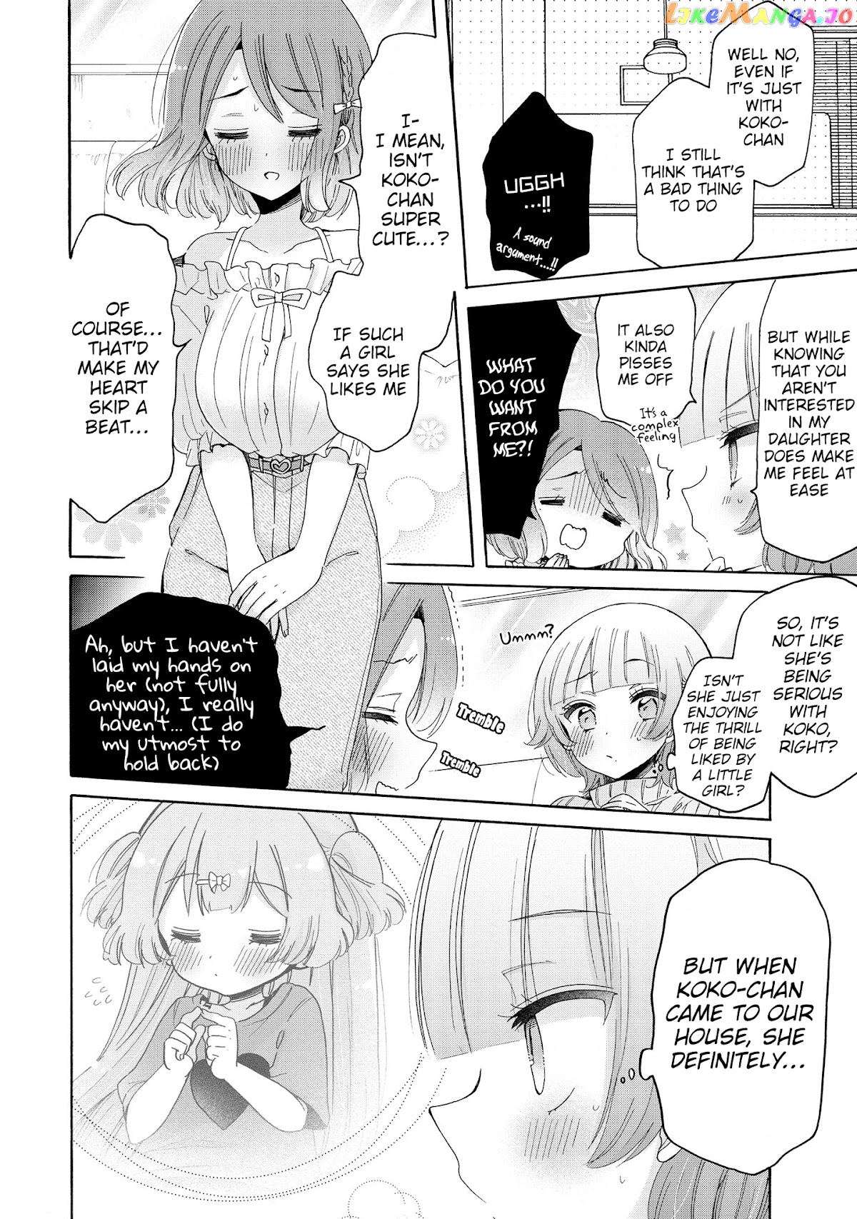 Onee-san wa Joshi Shougakusei ni Kyoumi ga arimasu. chapter 43 - page 5