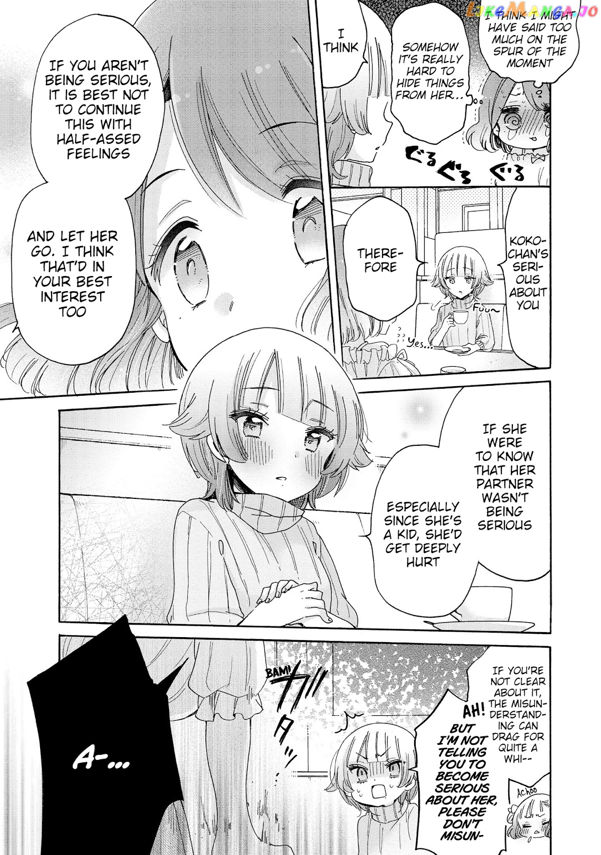 Onee-san wa Joshi Shougakusei ni Kyoumi ga arimasu. chapter 43 - page 6