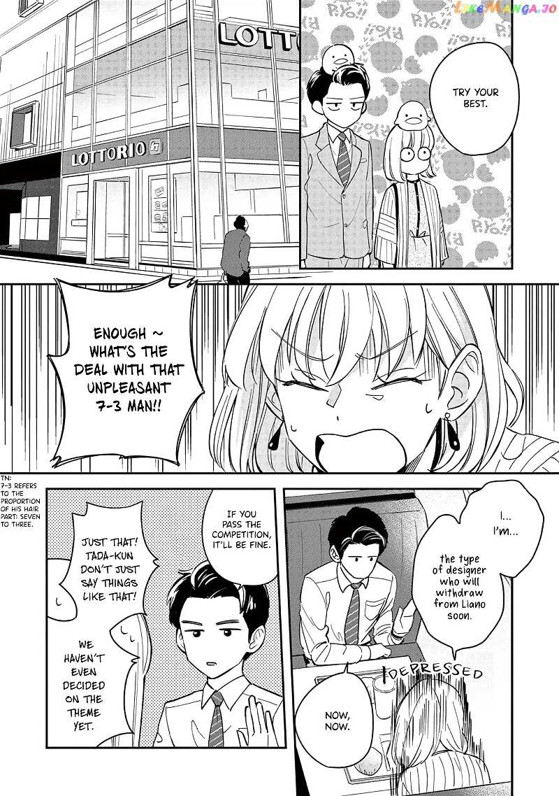 Readymade Heroine chapter 3 - page 6