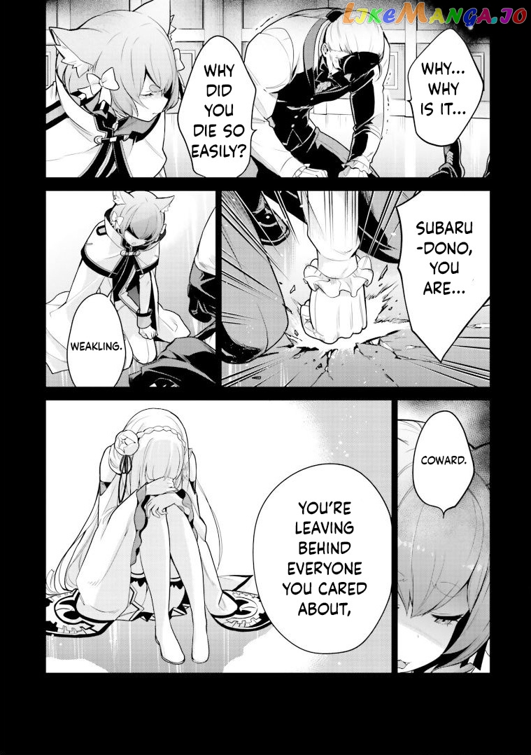 Re:zero Kara Hajimeru Isekai Seikatsu Dai 4-Shou - Seiiki To Gouyoku No Majo chapter 34 - page 5