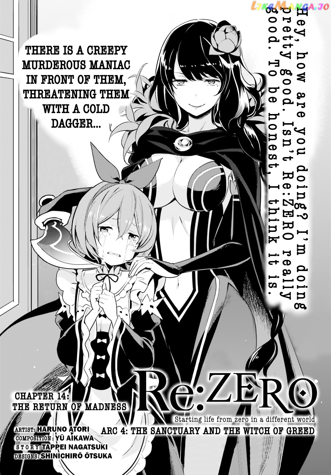 Re:zero Kara Hajimeru Isekai Seikatsu Dai 4-Shou - Seiiki To Gouyoku No Majo chapter 14.1 - page 1