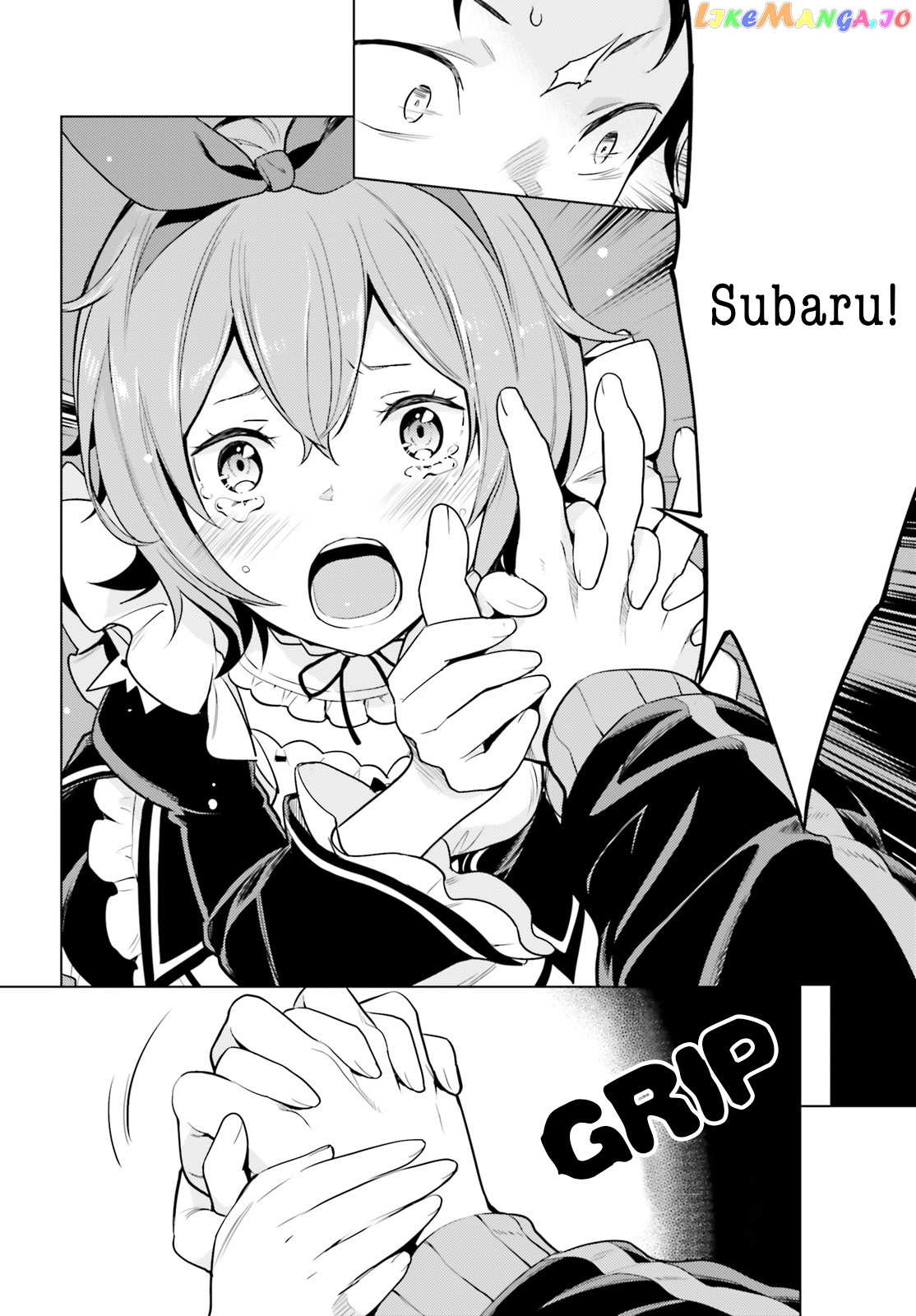 Re:zero Kara Hajimeru Isekai Seikatsu Dai 4-Shou - Seiiki To Gouyoku No Majo chapter 14.1 - page 14