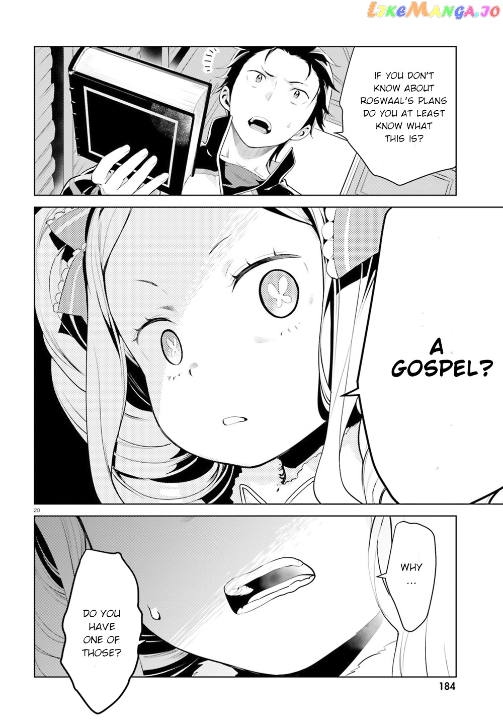 Re:zero Kara Hajimeru Isekai Seikatsu Dai 4-Shou - Seiiki To Gouyoku No Majo chapter 2 - page 20