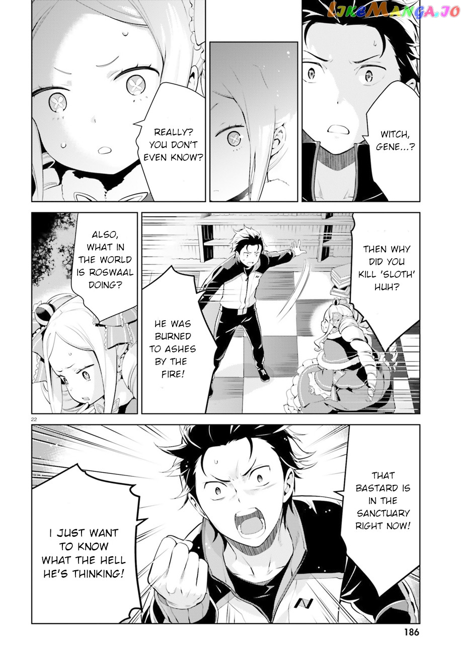 Re:zero Kara Hajimeru Isekai Seikatsu Dai 4-Shou - Seiiki To Gouyoku No Majo chapter 2 - page 22