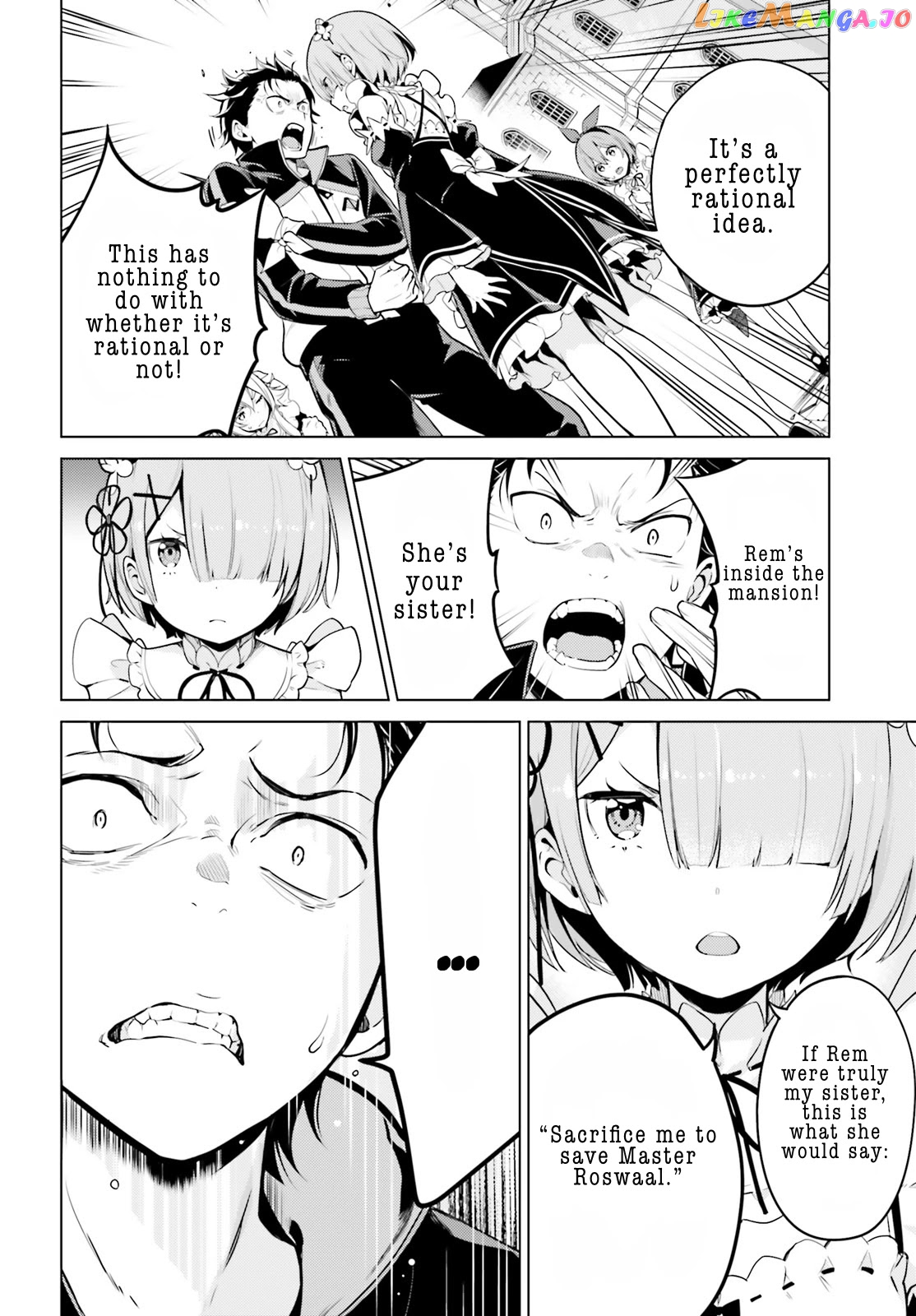 Re:zero Kara Hajimeru Isekai Seikatsu Dai 4-Shou - Seiiki To Gouyoku No Majo chapter 14.5 - page 2