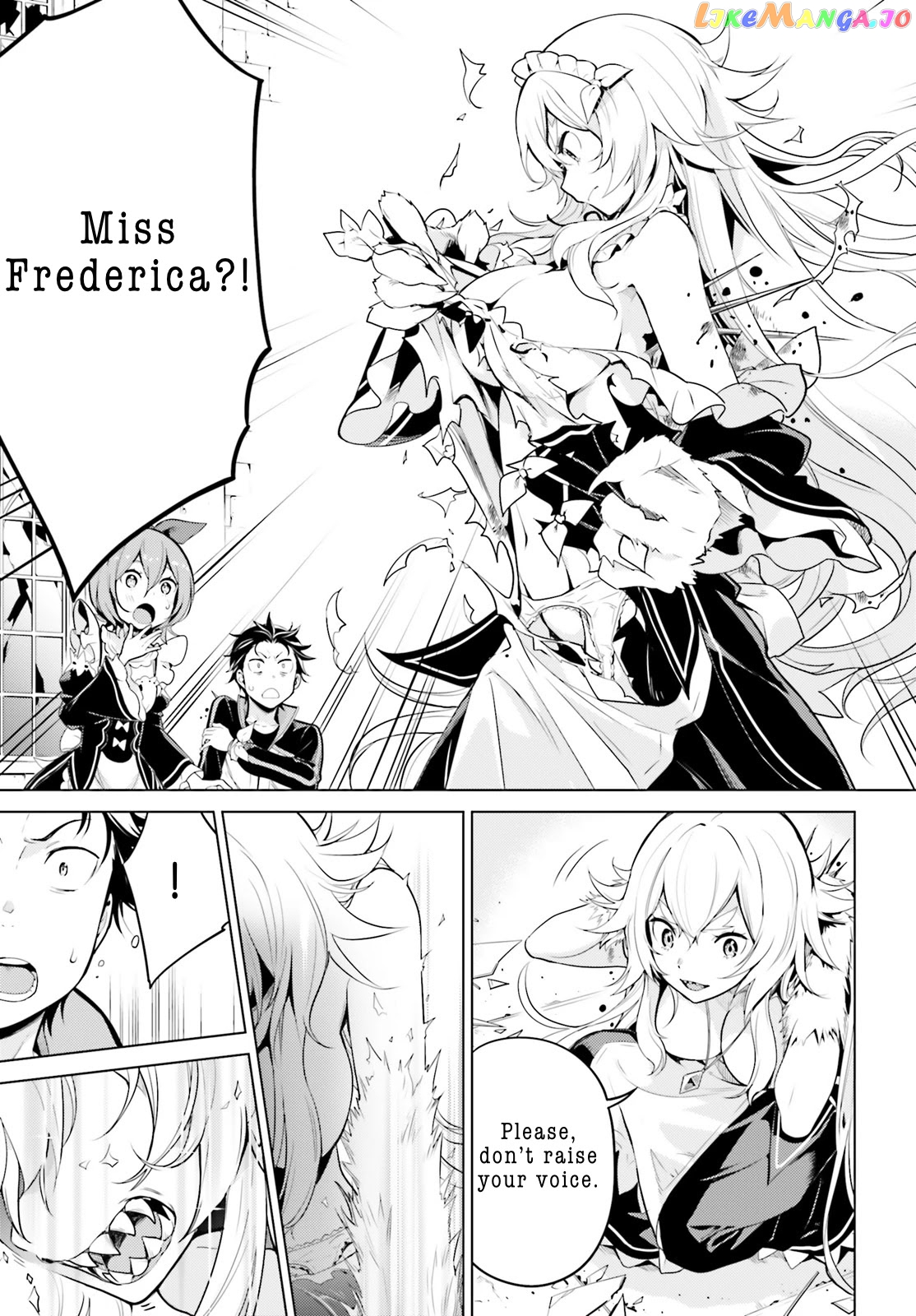 Re:zero Kara Hajimeru Isekai Seikatsu Dai 4-Shou - Seiiki To Gouyoku No Majo chapter 14.5 - page 7