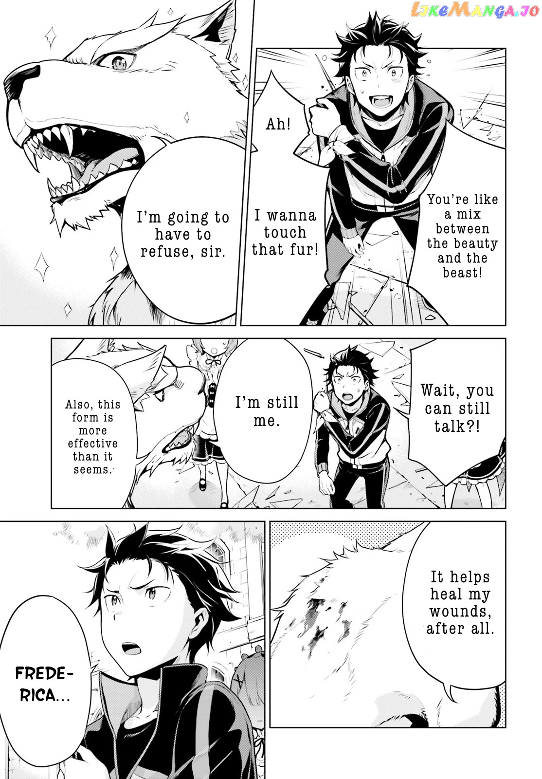 Re:zero Kara Hajimeru Isekai Seikatsu Dai 4-Shou - Seiiki To Gouyoku No Majo chapter 14.5 - page 9