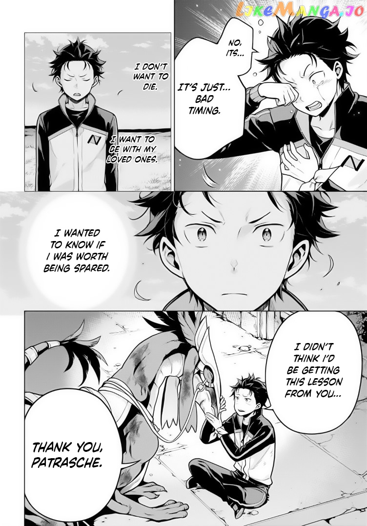 Re:zero Kara Hajimeru Isekai Seikatsu Dai 4-Shou - Seiiki To Gouyoku No Majo chapter 39 - page 6