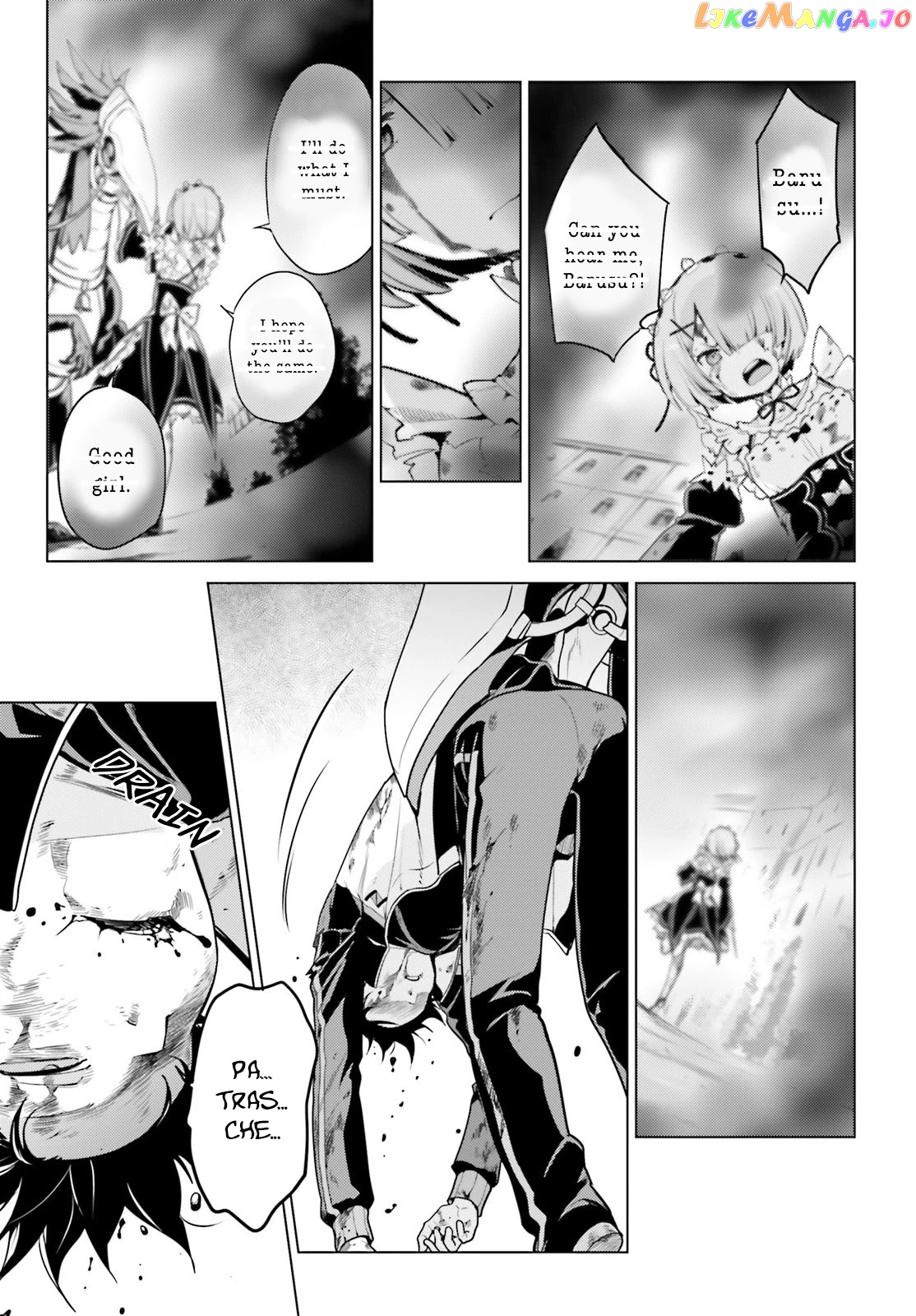 Re:zero Kara Hajimeru Isekai Seikatsu Dai 4-Shou - Seiiki To Gouyoku No Majo chapter 15 - page 13