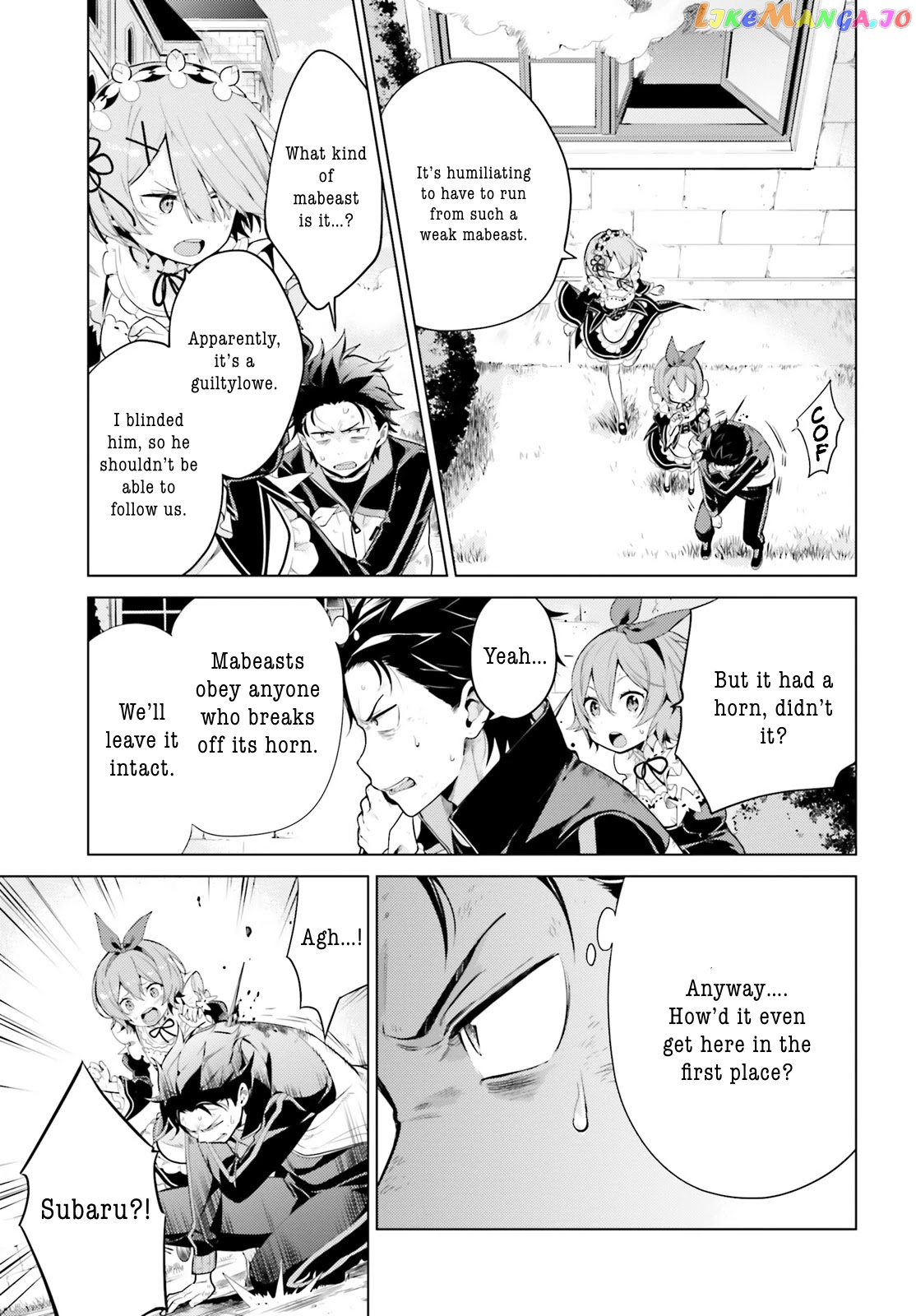 Re:zero Kara Hajimeru Isekai Seikatsu Dai 4-Shou - Seiiki To Gouyoku No Majo chapter 15 - page 5