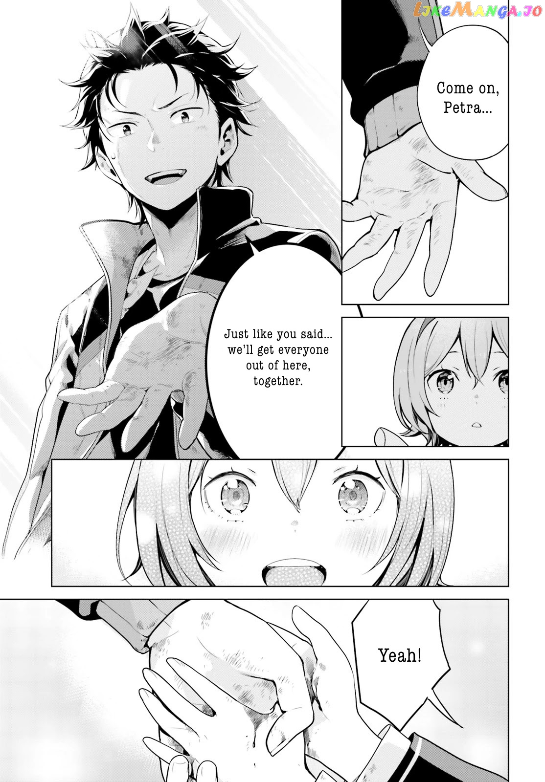 Re:zero Kara Hajimeru Isekai Seikatsu Dai 4-Shou - Seiiki To Gouyoku No Majo chapter 15 - page 9