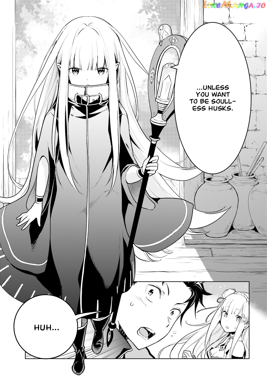 Re:zero Kara Hajimeru Isekai Seikatsu Dai 4-Shou - Seiiki To Gouyoku No Majo chapter 5 - page 12