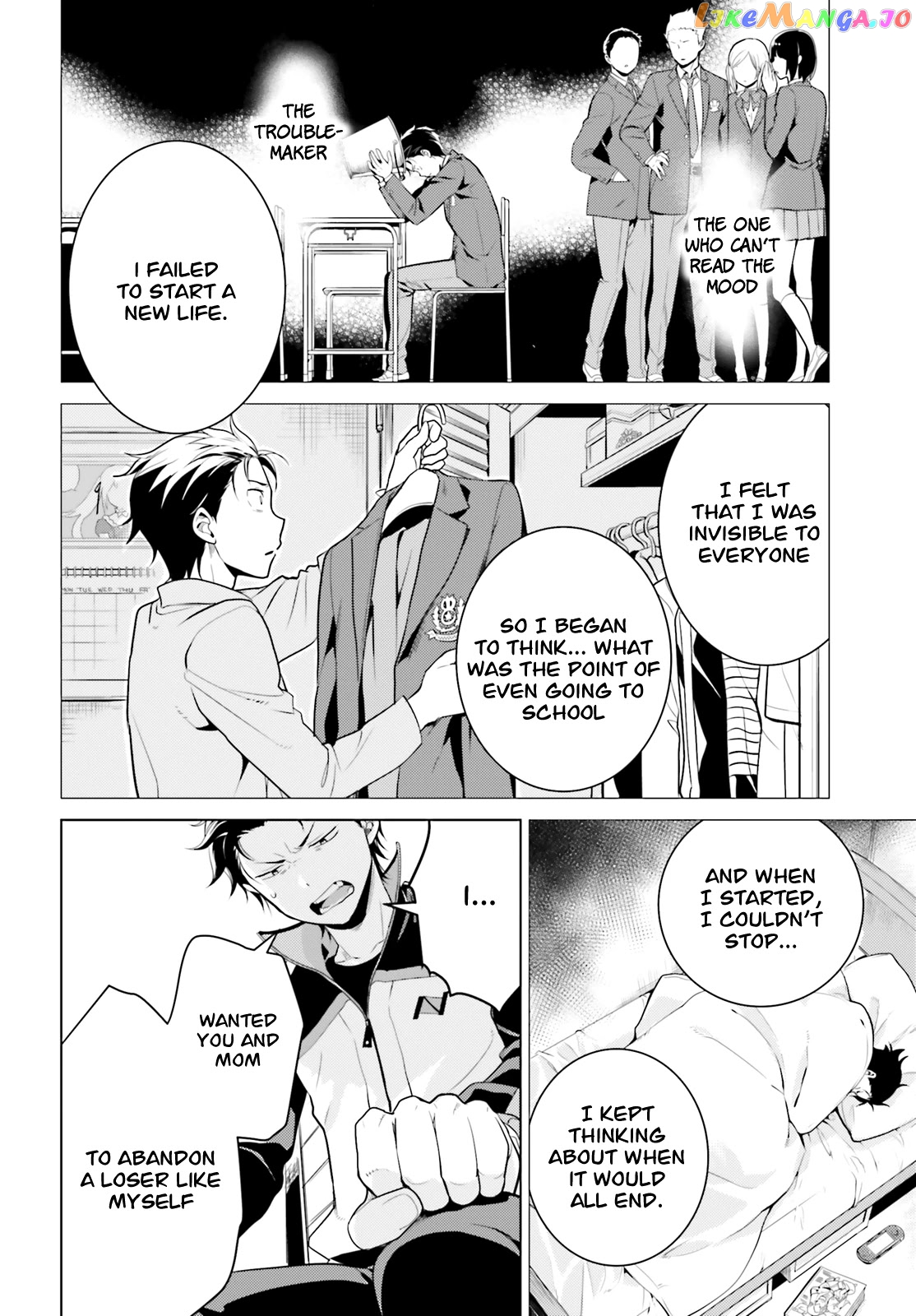 Re:zero Kara Hajimeru Isekai Seikatsu Dai 4-Shou - Seiiki To Gouyoku No Majo chapter 6 - page 27