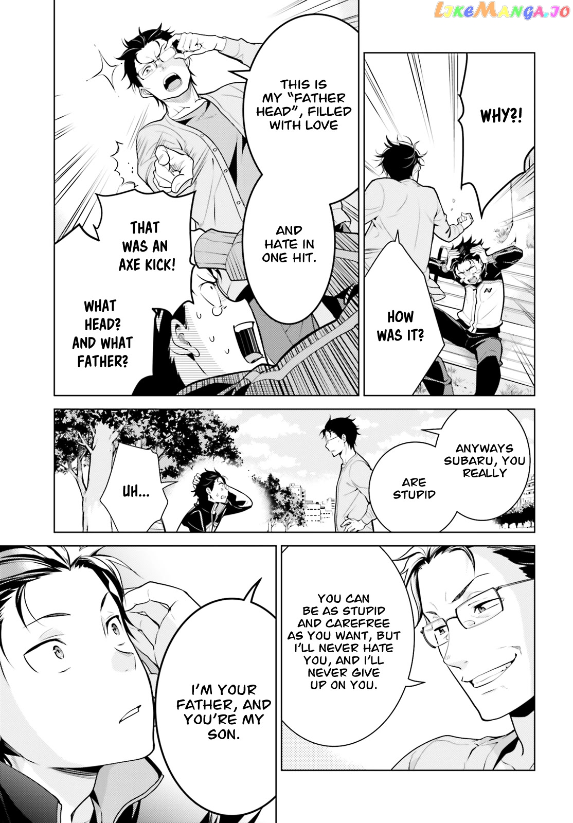 Re:zero Kara Hajimeru Isekai Seikatsu Dai 4-Shou - Seiiki To Gouyoku No Majo chapter 6 - page 32