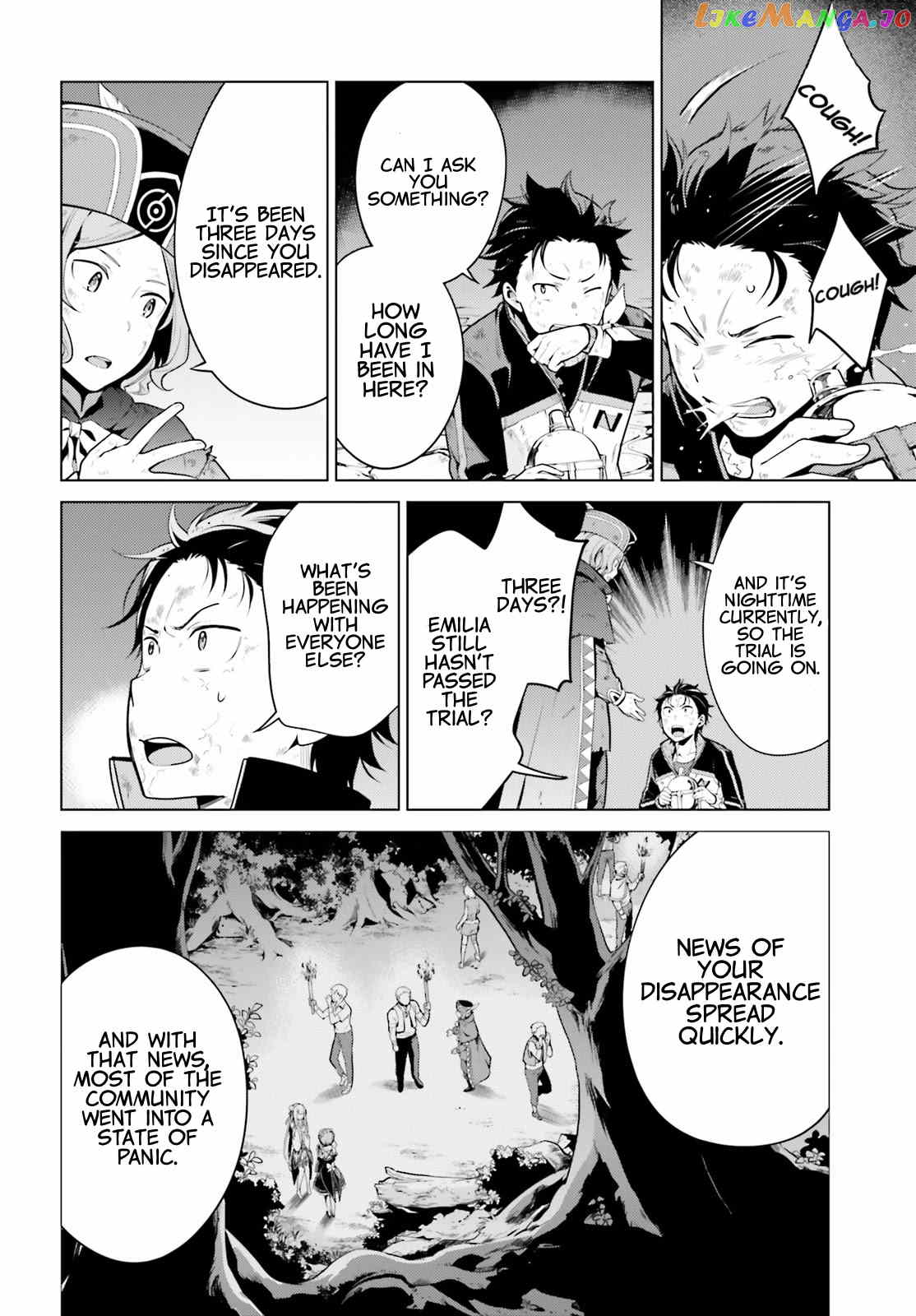 Re:zero Kara Hajimeru Isekai Seikatsu Dai 4-Shou - Seiiki To Gouyoku No Majo chapter 18 - page 21