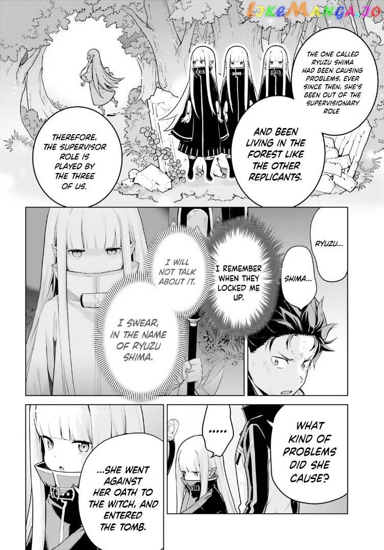 Re:zero Kara Hajimeru Isekai Seikatsu Dai 4-Shou - Seiiki To Gouyoku No Majo chapter 42.5 - page 8