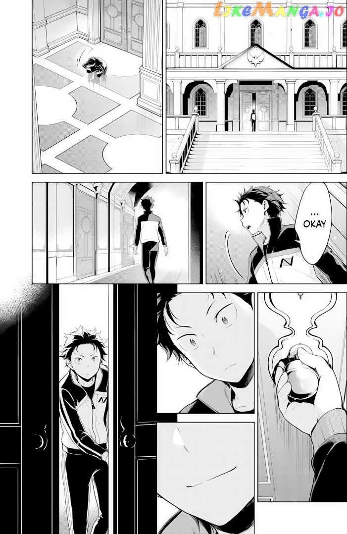 Re:zero Kara Hajimeru Isekai Seikatsu Dai 4-Shou - Seiiki To Gouyoku No Majo chapter 28 - page 23