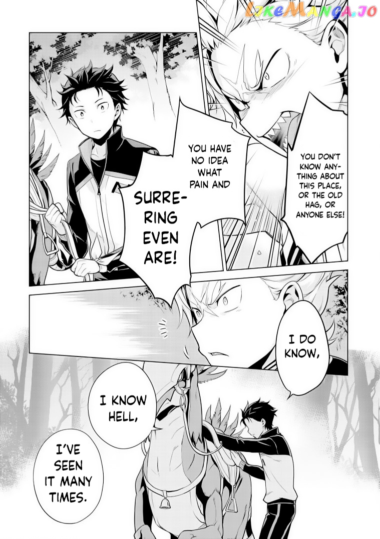 Re:zero Kara Hajimeru Isekai Seikatsu Dai 4-Shou - Seiiki To Gouyoku No Majo chapter 28 - page 8