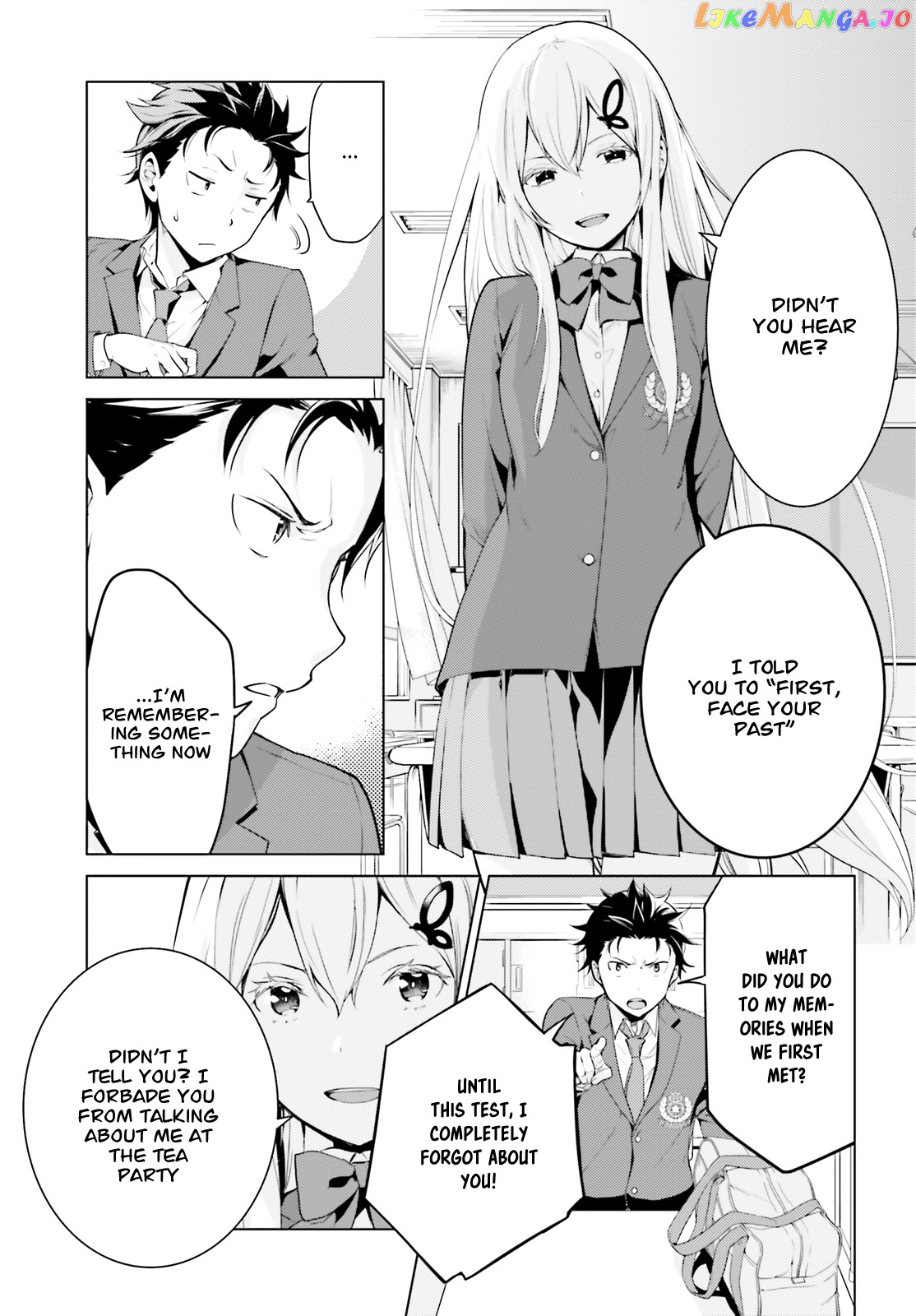 Re:zero Kara Hajimeru Isekai Seikatsu Dai 4-Shou - Seiiki To Gouyoku No Majo chapter 8.1 - page 6