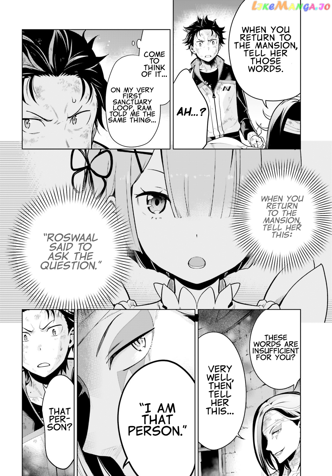 Re:zero Kara Hajimeru Isekai Seikatsu Dai 4-Shou - Seiiki To Gouyoku No Majo chapter 19.2 - page 6