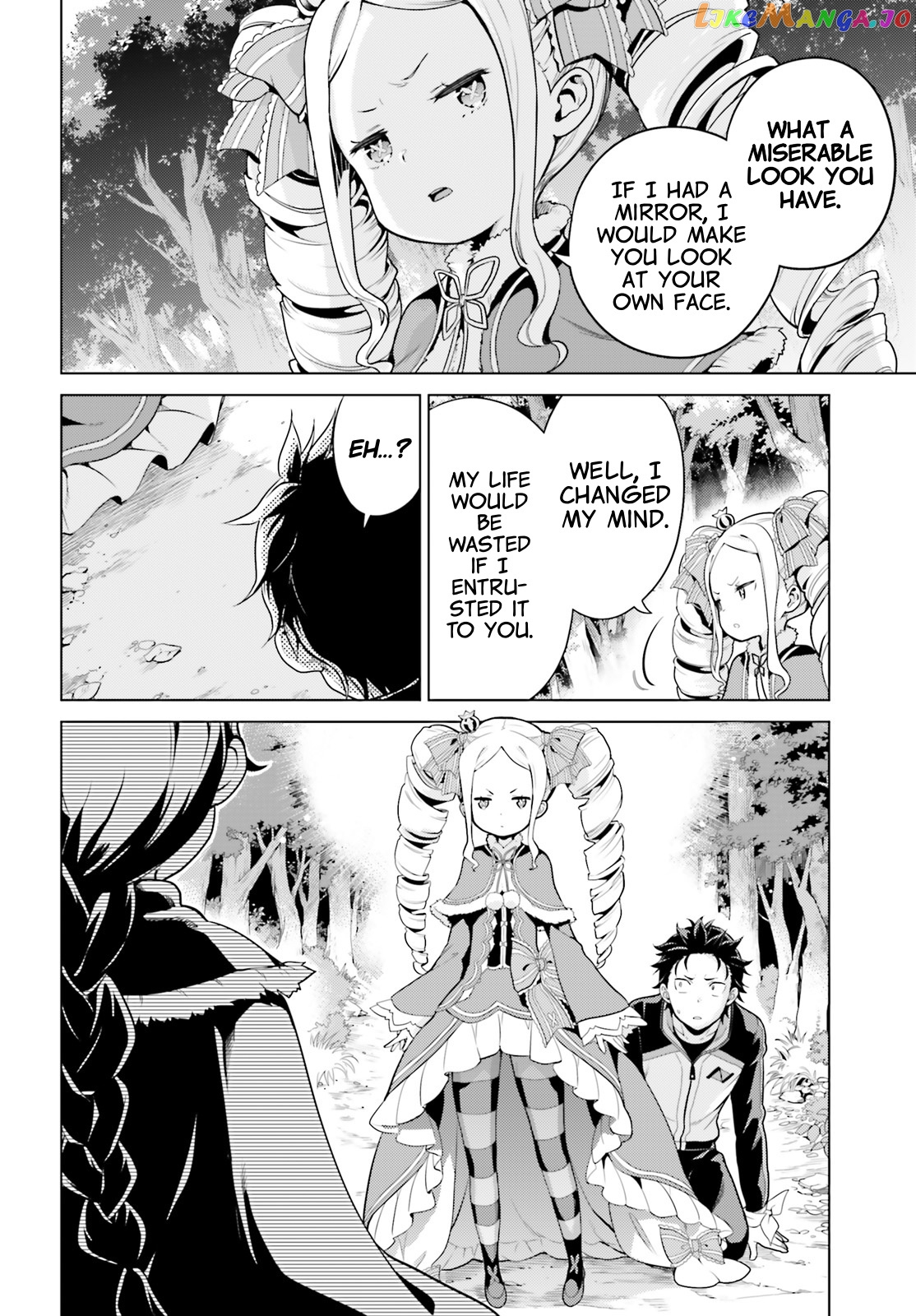 Re:zero Kara Hajimeru Isekai Seikatsu Dai 4-Shou - Seiiki To Gouyoku No Majo chapter 30 - page 10