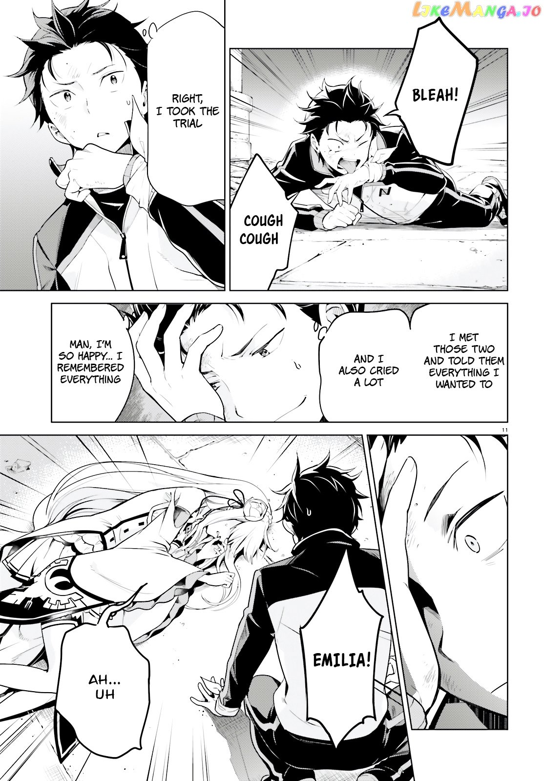 Re:zero Kara Hajimeru Isekai Seikatsu Dai 4-Shou - Seiiki To Gouyoku No Majo chapter 8.2 - page 12