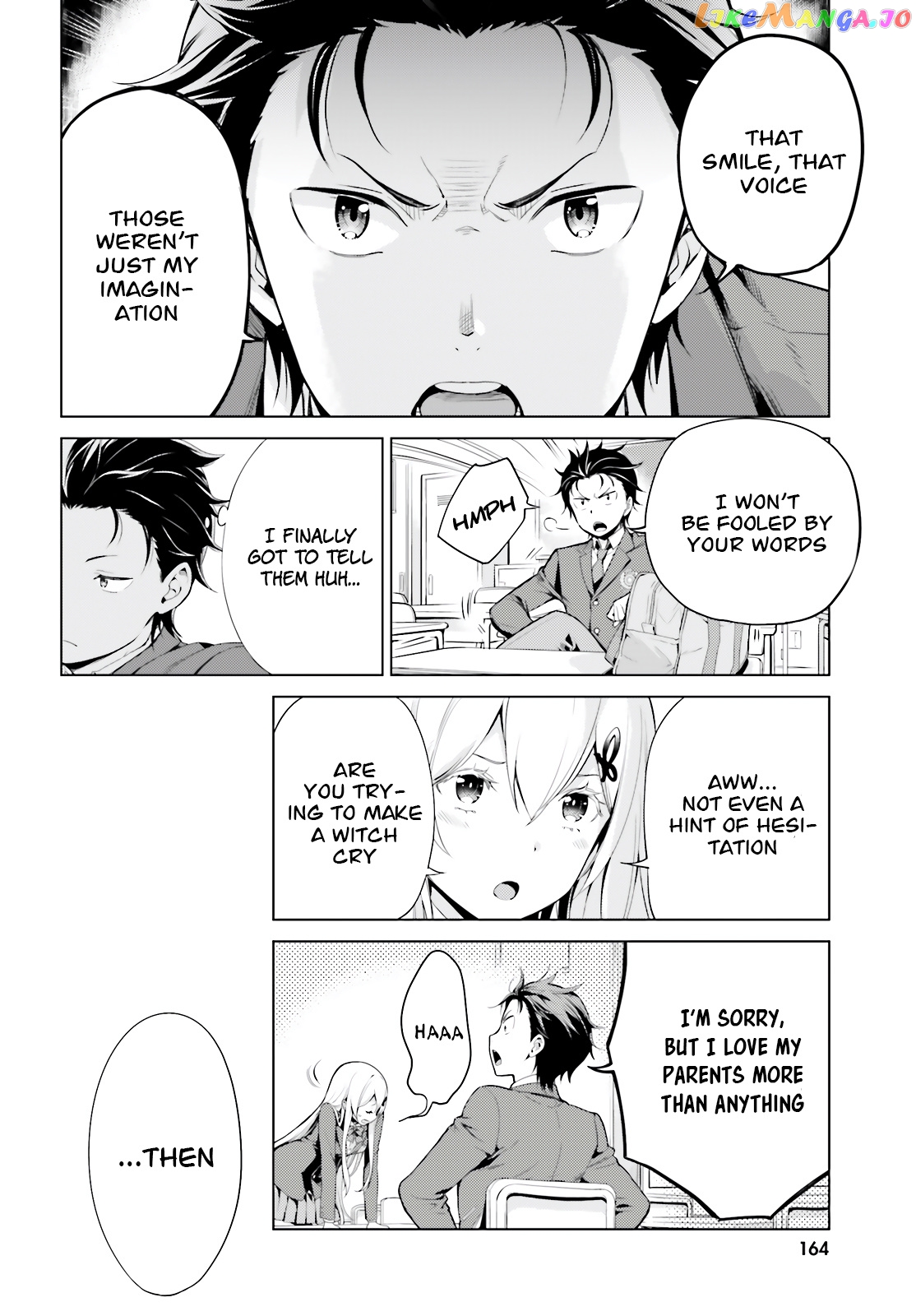 Re:zero Kara Hajimeru Isekai Seikatsu Dai 4-Shou - Seiiki To Gouyoku No Majo chapter 8.2 - page 3