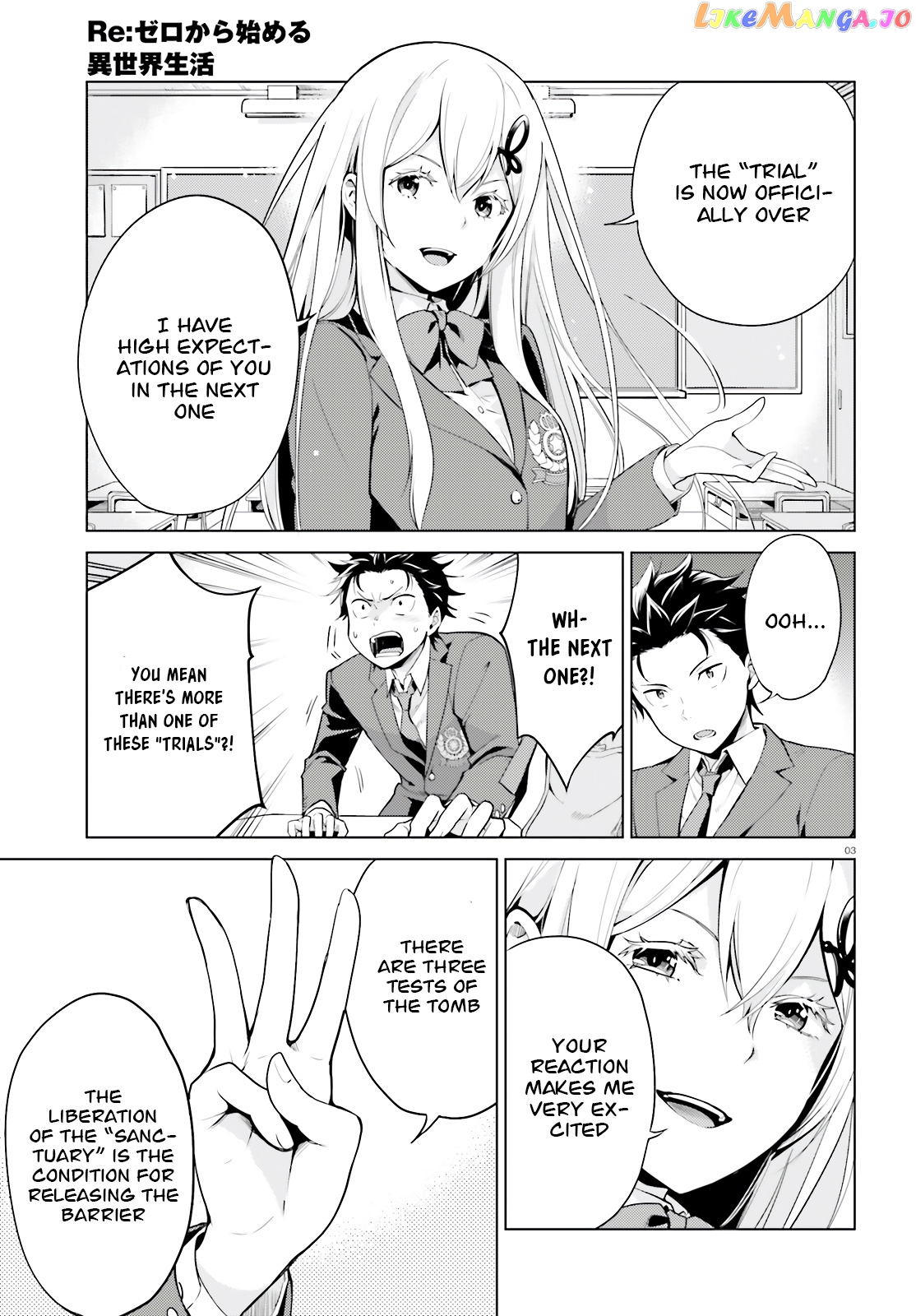 Re:zero Kara Hajimeru Isekai Seikatsu Dai 4-Shou - Seiiki To Gouyoku No Majo chapter 8.2 - page 4