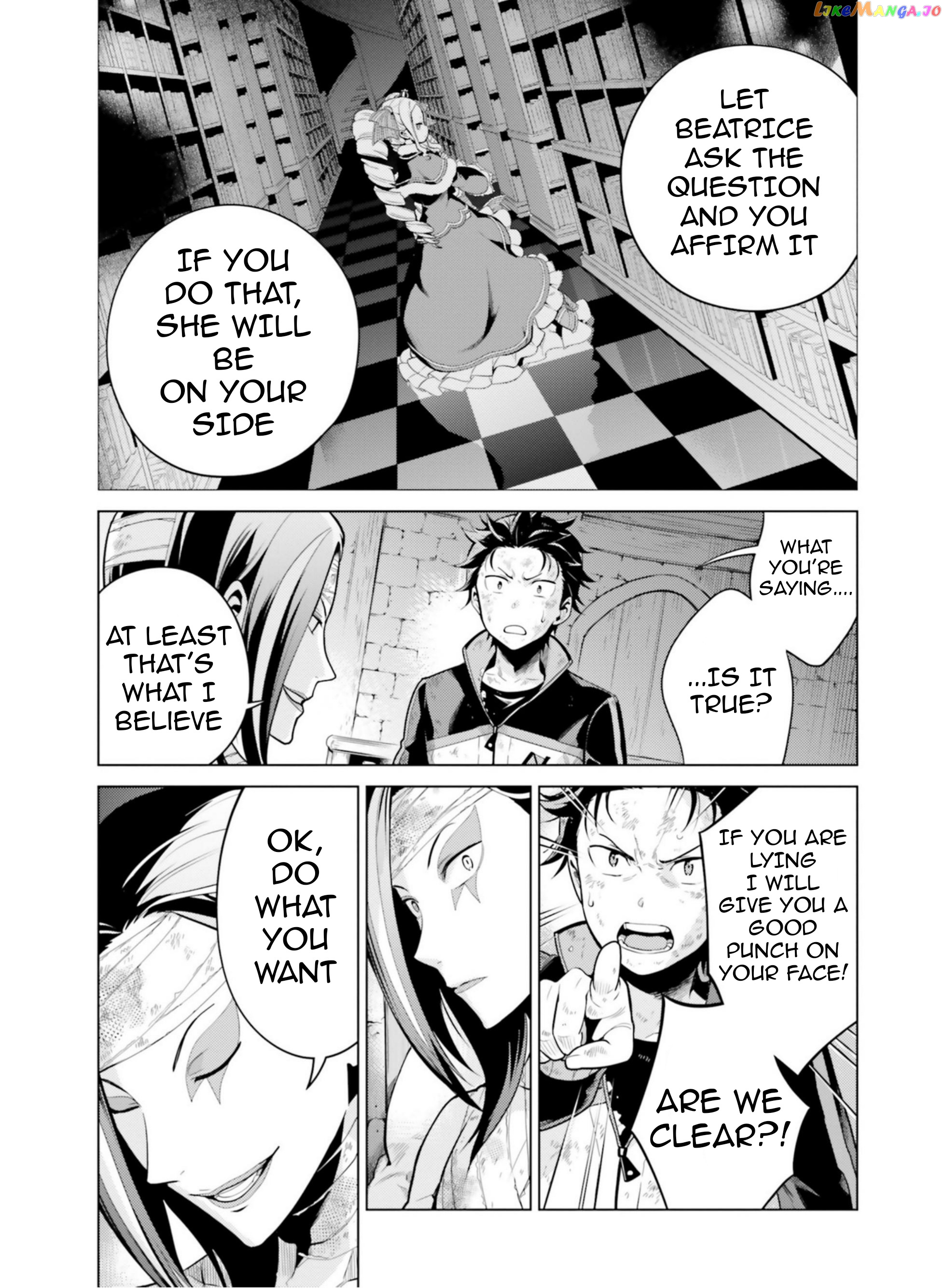 Re:zero Kara Hajimeru Isekai Seikatsu Dai 4-Shou - Seiiki To Gouyoku No Majo chapter 19.5 - page 8