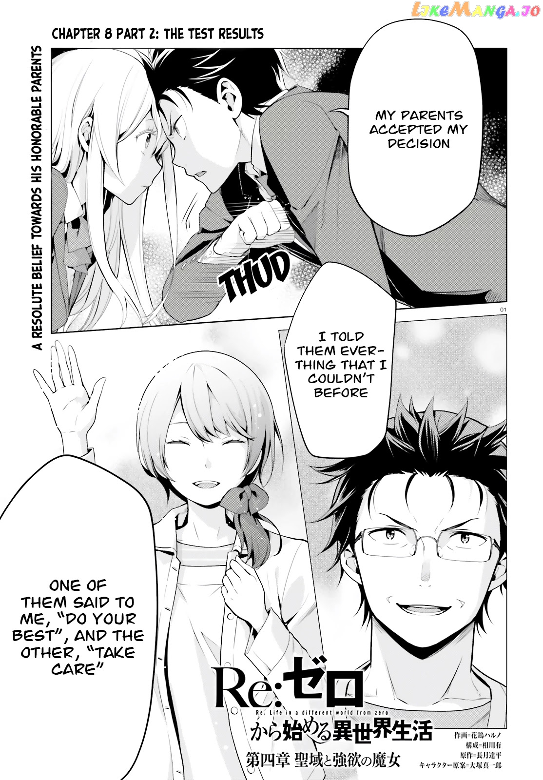 Re:zero Kara Hajimeru Isekai Seikatsu Dai 4-Shou - Seiiki To Gouyoku No Majo chapter 8.5 - page 2