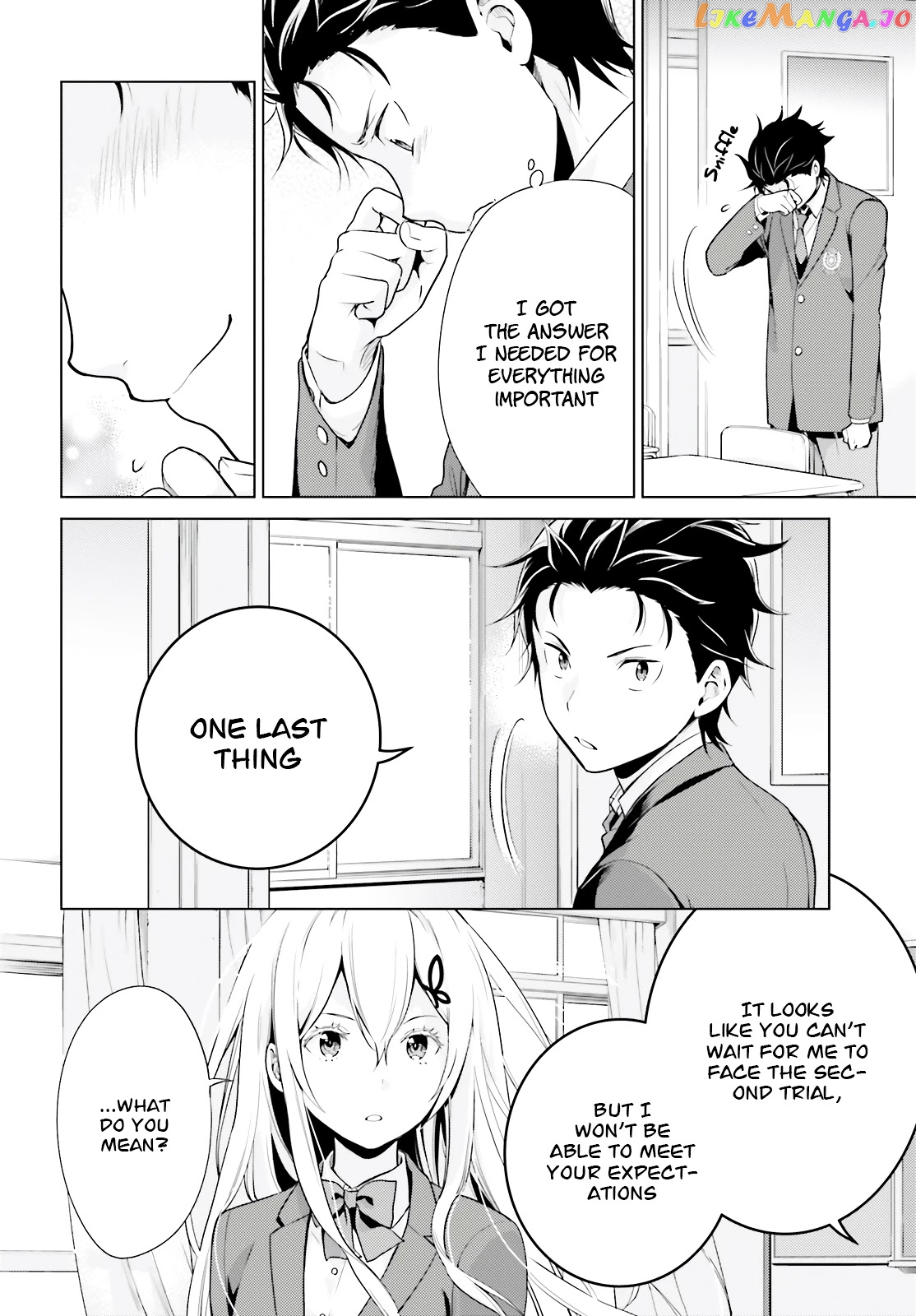 Re:zero Kara Hajimeru Isekai Seikatsu Dai 4-Shou - Seiiki To Gouyoku No Majo chapter 8.5 - page 9