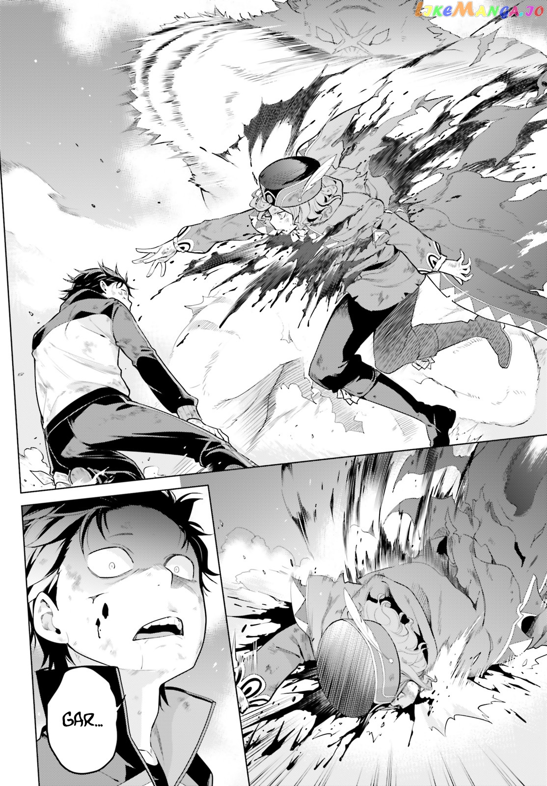 Re:zero Kara Hajimeru Isekai Seikatsu Dai 4-Shou - Seiiki To Gouyoku No Majo chapter 20 - page 4