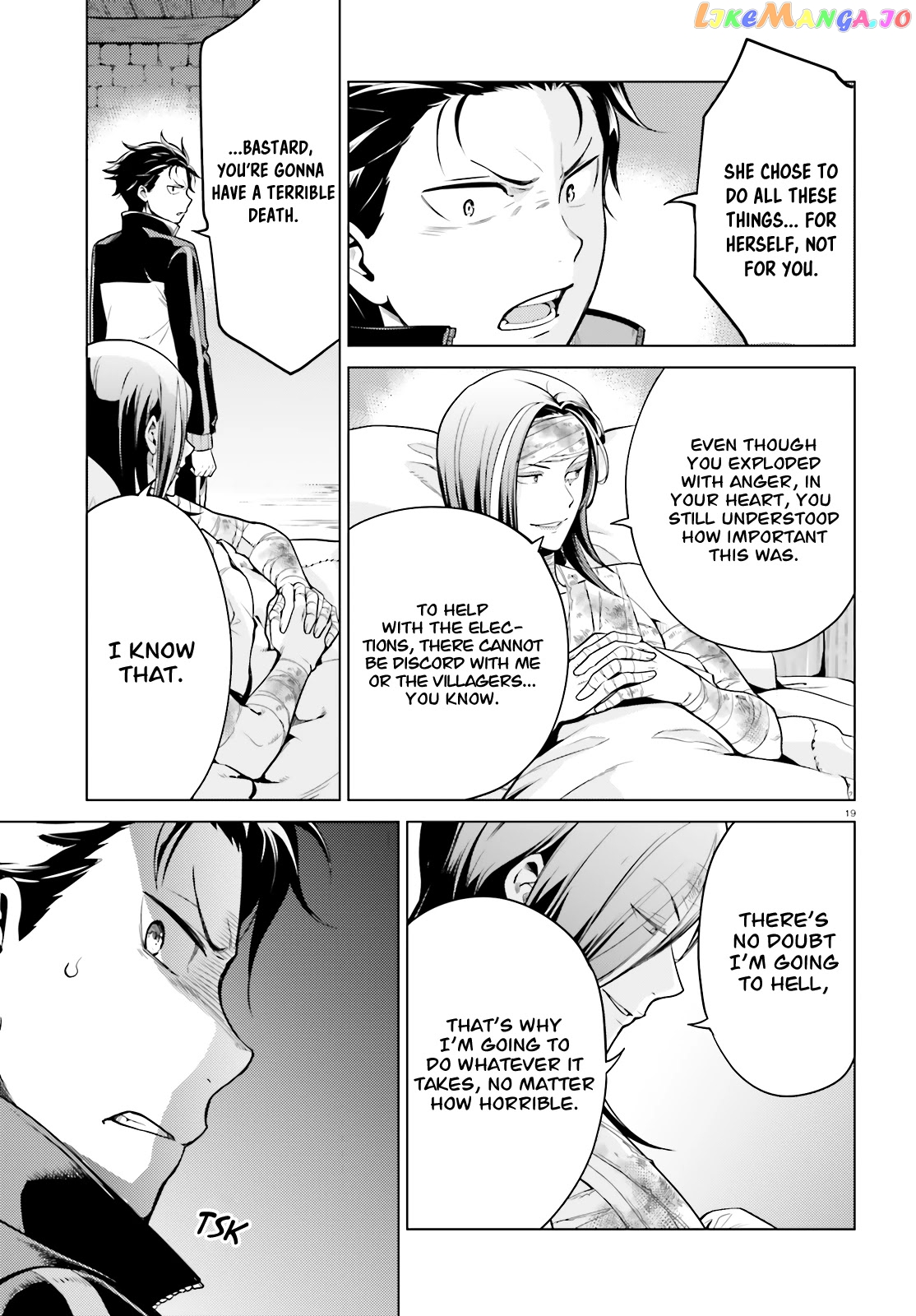 Re:zero Kara Hajimeru Isekai Seikatsu Dai 4-Shou - Seiiki To Gouyoku No Majo chapter 9 - page 20