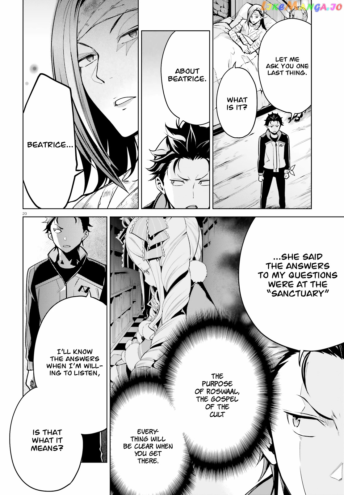 Re:zero Kara Hajimeru Isekai Seikatsu Dai 4-Shou - Seiiki To Gouyoku No Majo chapter 9 - page 21