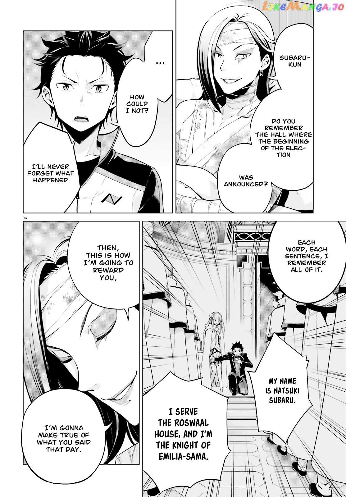 Re:zero Kara Hajimeru Isekai Seikatsu Dai 4-Shou - Seiiki To Gouyoku No Majo chapter 9 - page 5