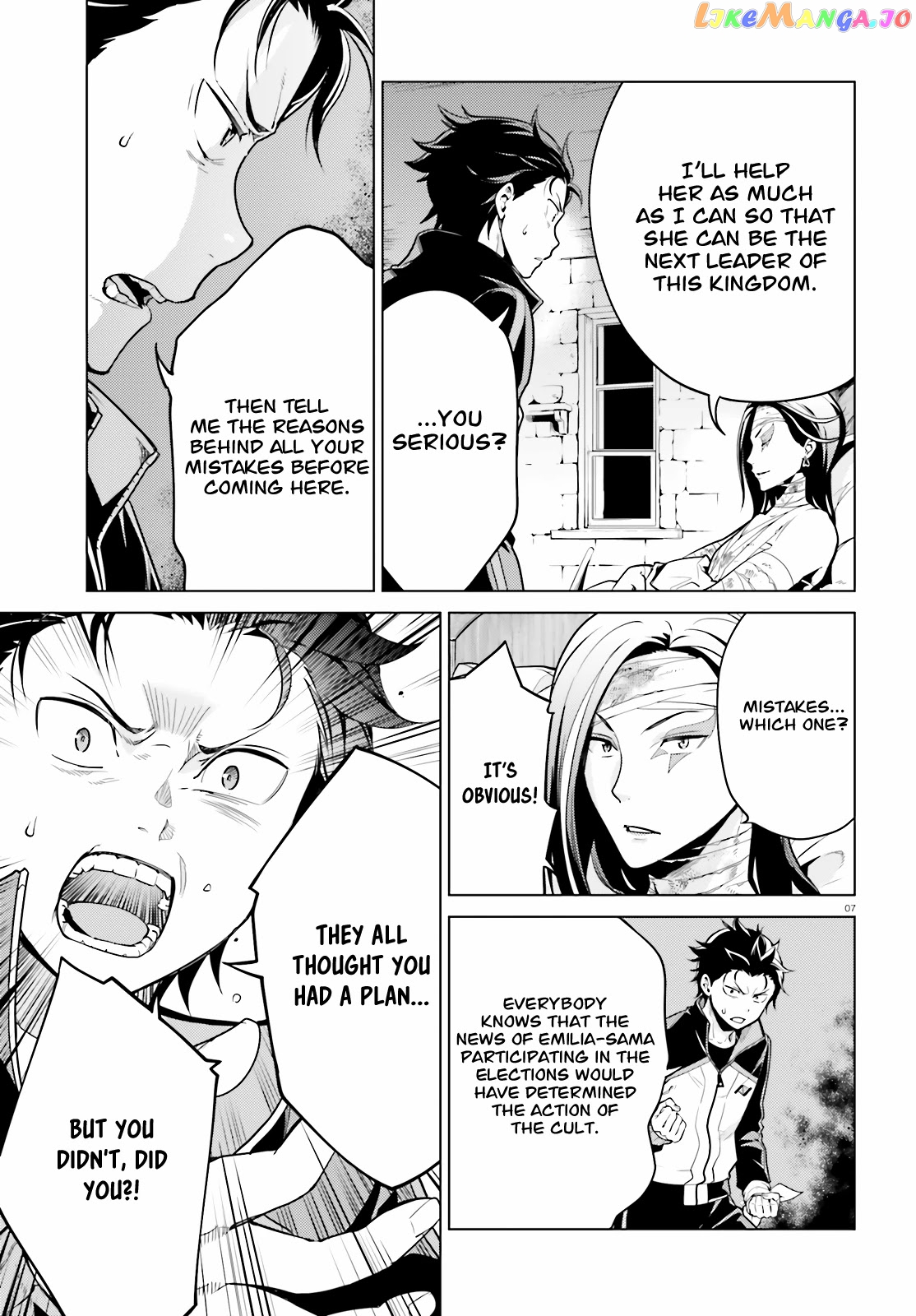 Re:zero Kara Hajimeru Isekai Seikatsu Dai 4-Shou - Seiiki To Gouyoku No Majo chapter 9 - page 8