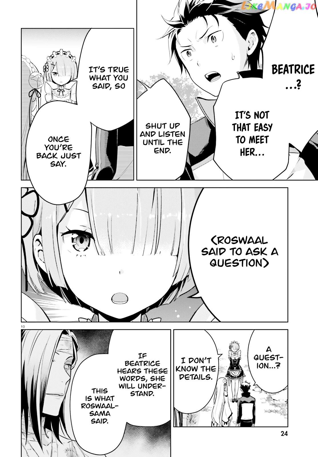 Re:zero Kara Hajimeru Isekai Seikatsu Dai 4-Shou - Seiiki To Gouyoku No Majo chapter 10 - page 9