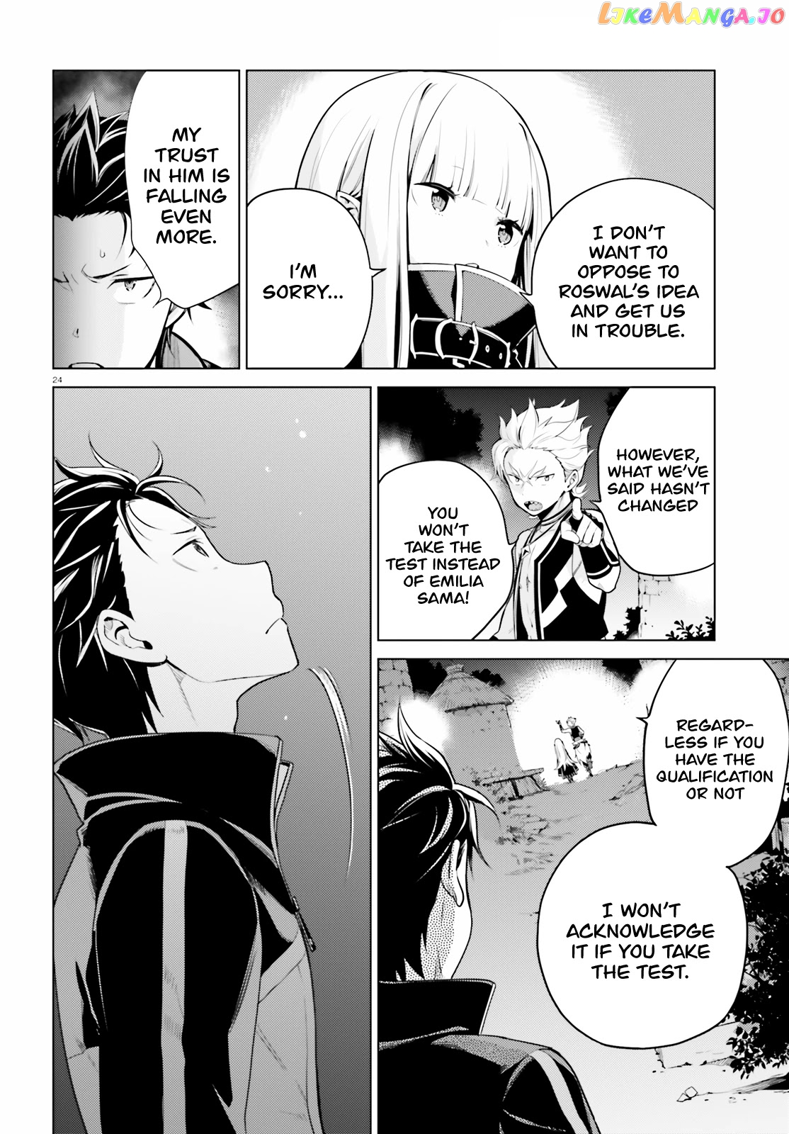 Re:zero Kara Hajimeru Isekai Seikatsu Dai 4-Shou - Seiiki To Gouyoku No Majo chapter 11 - page 25