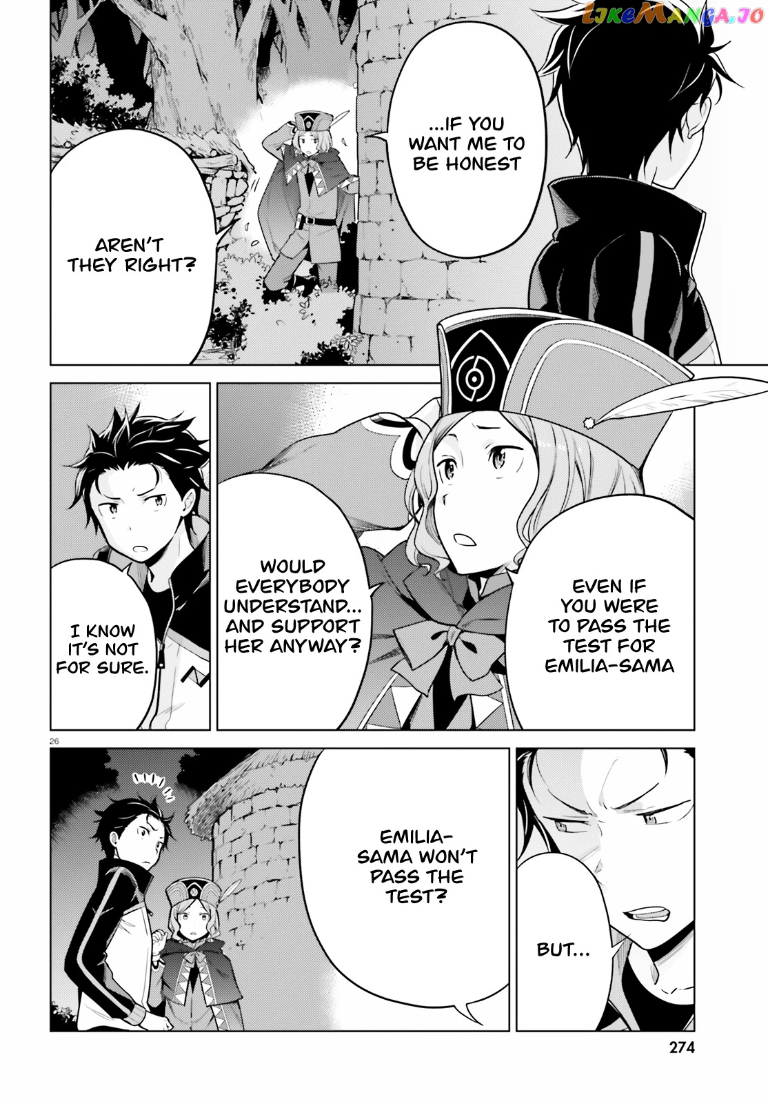 Re:zero Kara Hajimeru Isekai Seikatsu Dai 4-Shou - Seiiki To Gouyoku No Majo chapter 11 - page 27