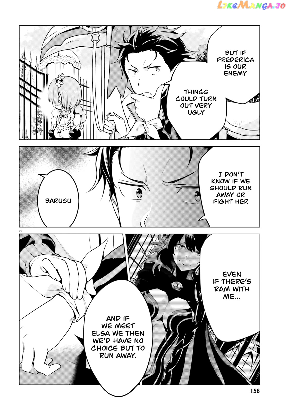 Re:zero Kara Hajimeru Isekai Seikatsu Dai 4-Shou - Seiiki To Gouyoku No Majo chapter 12 - page 23