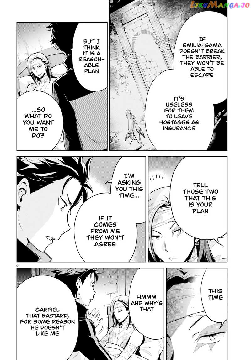 Re:zero Kara Hajimeru Isekai Seikatsu Dai 4-Shou - Seiiki To Gouyoku No Majo chapter 12 - page 5