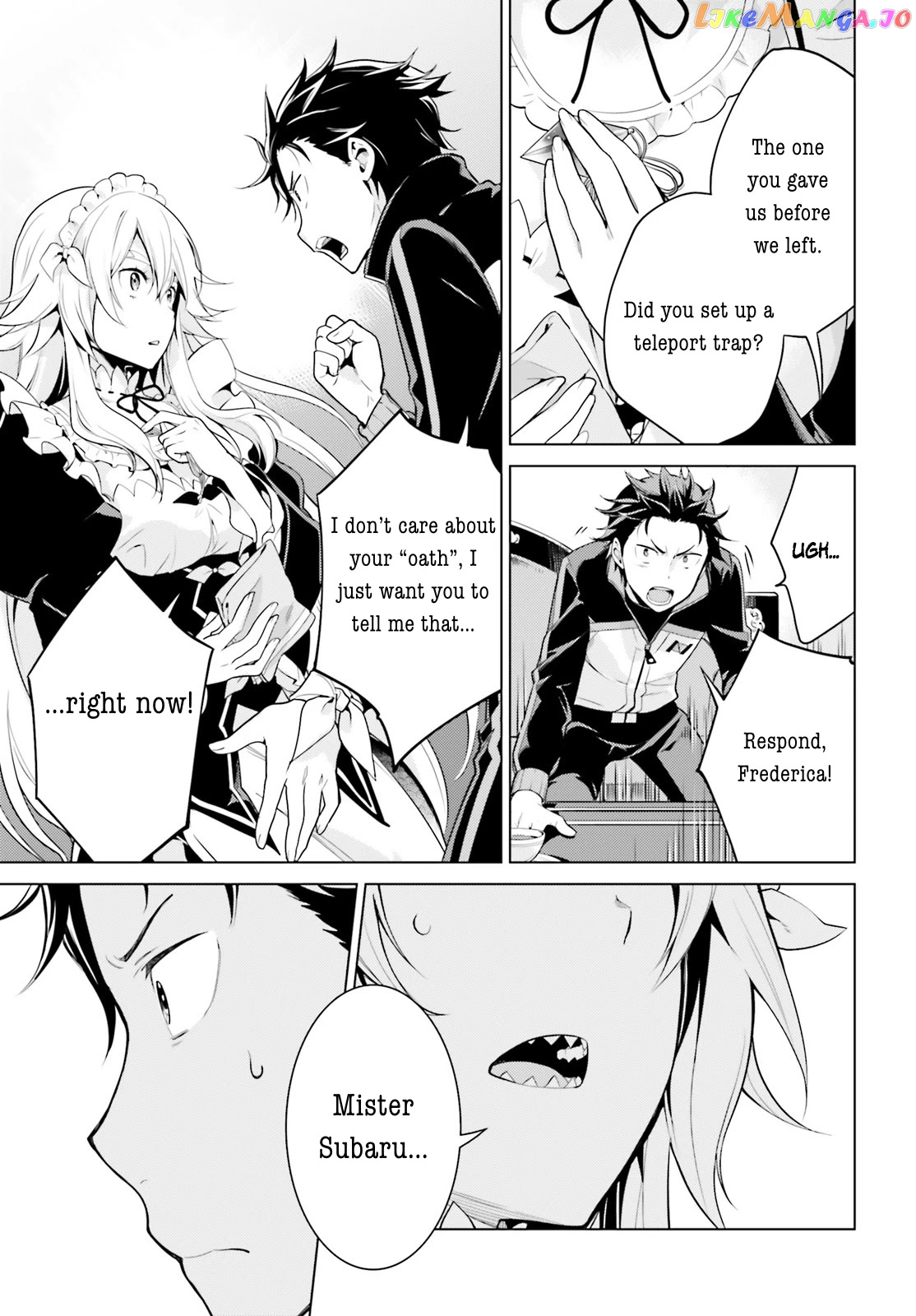 Re:zero Kara Hajimeru Isekai Seikatsu Dai 4-Shou - Seiiki To Gouyoku No Majo chapter 13 - page 15